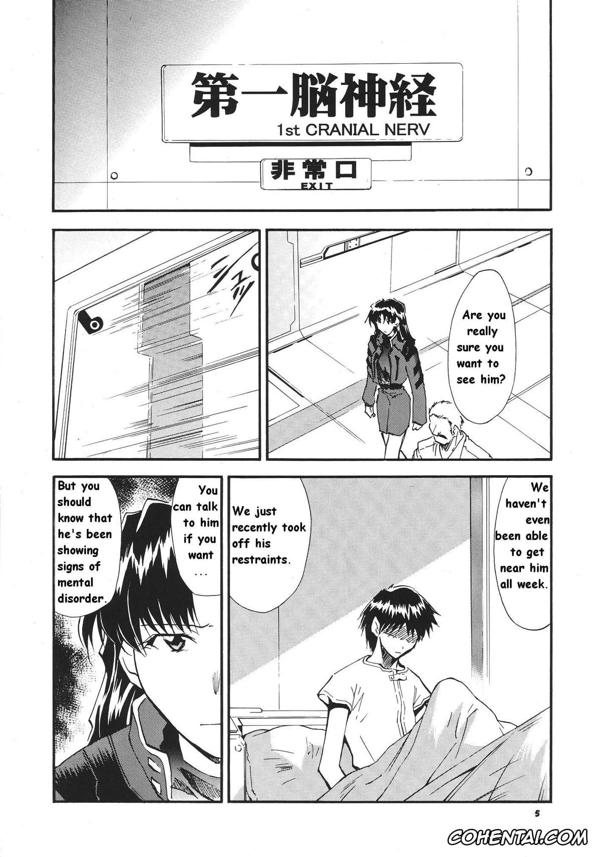 Neon Genesis Evangelion hentai, Asuka Langley Soryu hentai, Gendo Ikari hentai, Kaworu Nagisa hentai, Makoto Hyuga hentai, Maya Ibuki hentai, Misato Katsuragi hentai, Rei Ayanami hentai, Ritsuko Akagi hentai, Shinji Ikari hentai, RE-TAKE 3 (Neon Genesis Evangelion), pagina 3
