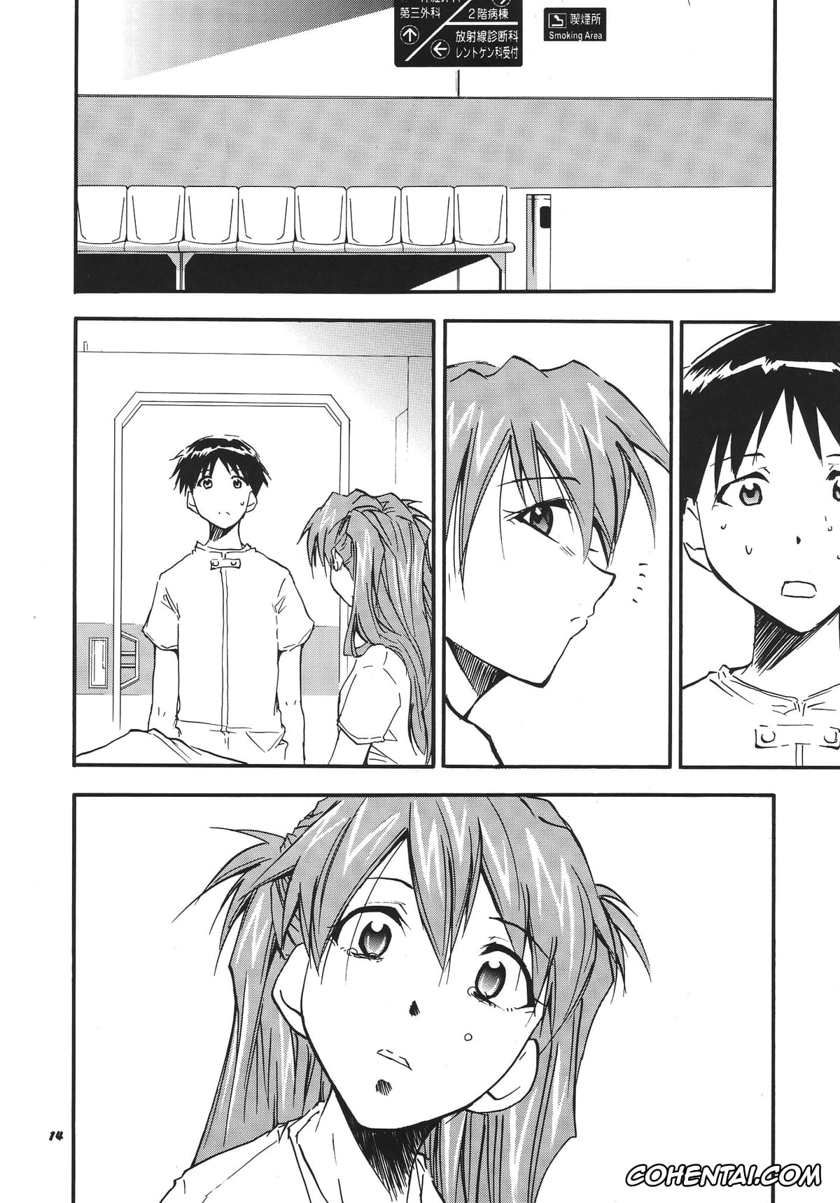 Neon Genesis Evangelion hentai, Asuka Langley Soryu hentai, Gendo Ikari hentai, Kaworu Nagisa hentai, Makoto Hyuga hentai, Maya Ibuki hentai, Misato Katsuragi hentai, Rei Ayanami hentai, Ritsuko Akagi hentai, Shinji Ikari hentai, RE-TAKE 3 (Neon Genesis Evangelion), pagina 12