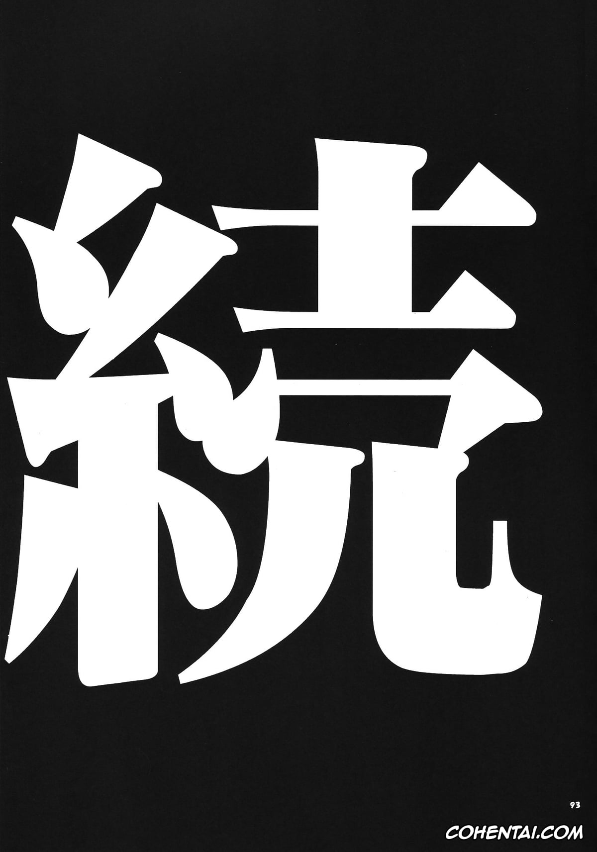 Neon Genesis Evangelion xxx, Asuka Langley Soryu xxx, Gendo Ikari xxx, Kaworu Nagisa xxx, Makoto Hyuga xxx, Maya Ibuki xxx, Misato Katsuragi xxx, Rei Ayanami xxx, Ritsuko Akagi xxx, Shinji Ikari xxx, RE-TAKE 3 (Neon Genesis Evangelion), pagina 85