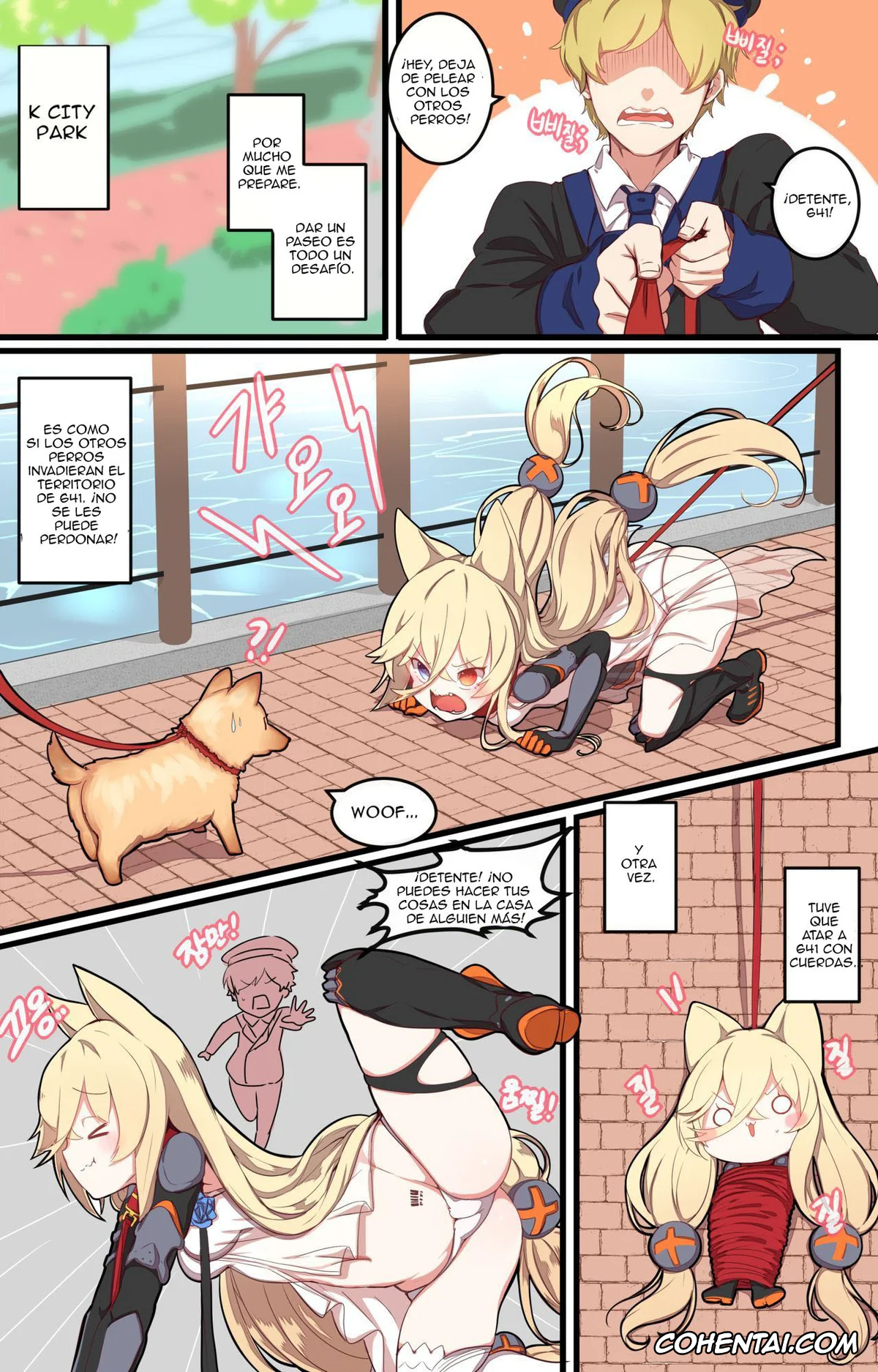 Girl's Frontline xxx, G41 xxx, How to use dolls 04 (Girl’s Frontline), pagina 4