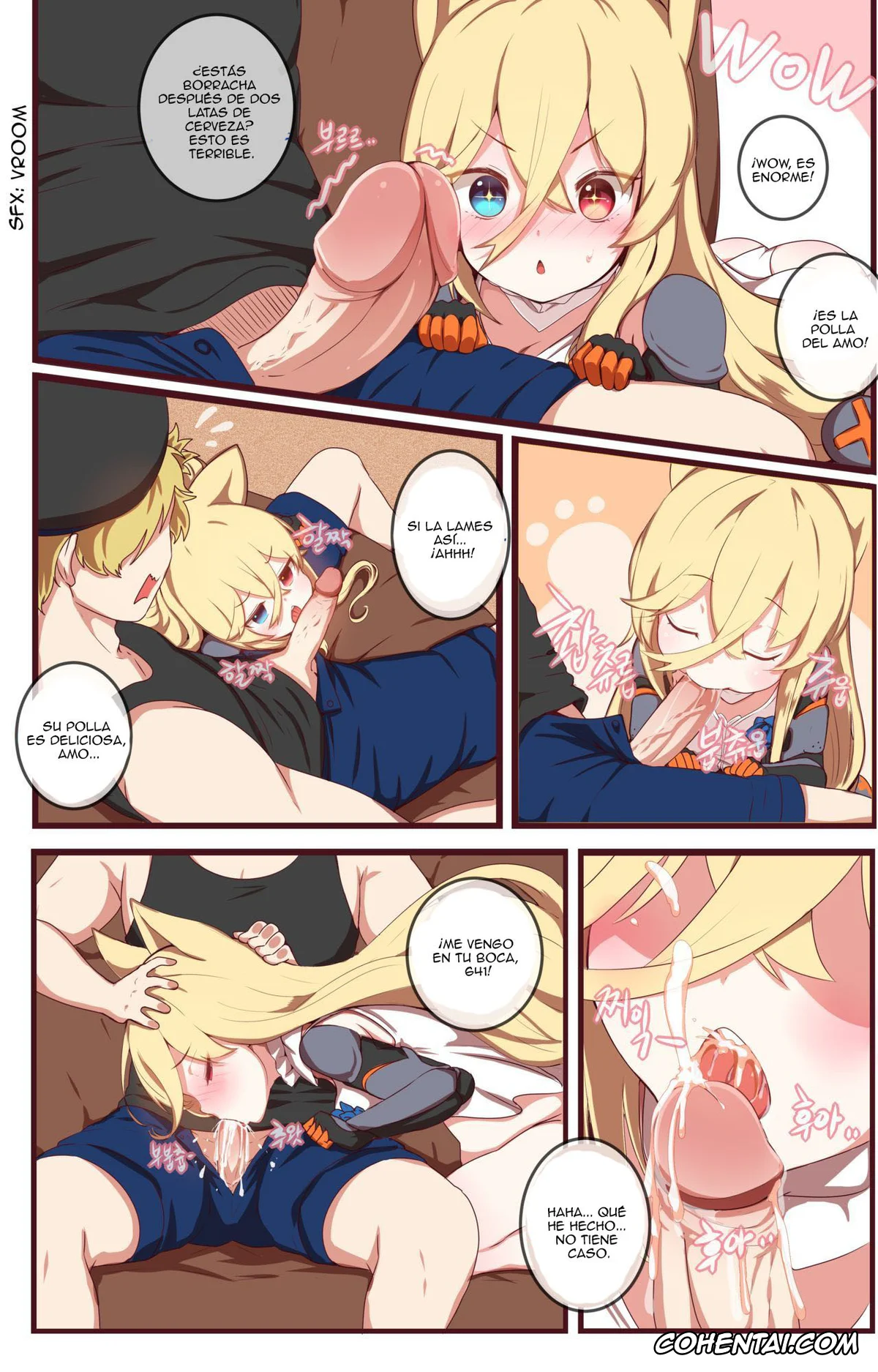 Girl's Frontline hentai, G41 hentai, How to use dolls 04 (Girl’s Frontline), pagina 6