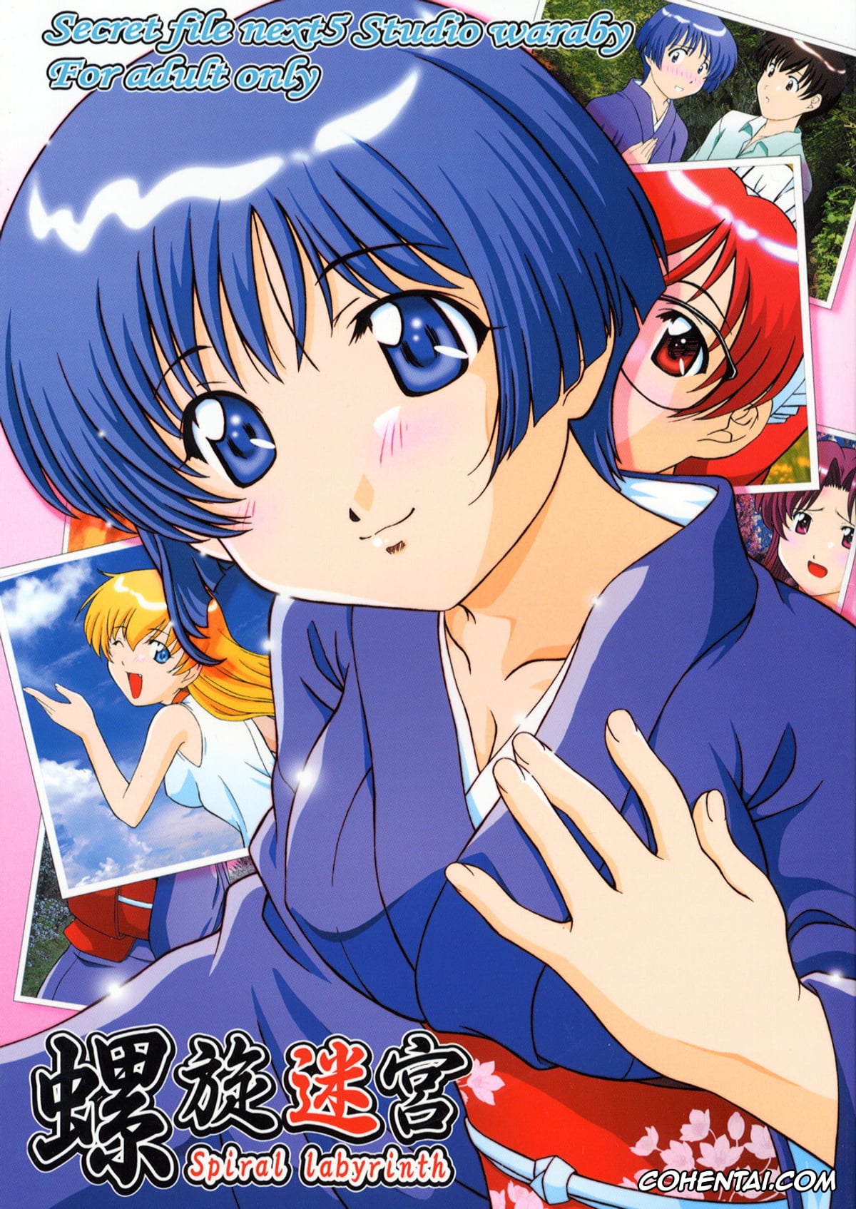 Ai Yori Aoshi xxx, Aoi Sakuraba xxx, Kaoru Hanabishi xxx, Miyabi Kagurazaki xxx, Taeko Minazuki xxx, Tina Foster xxx, Secret File Next 5 Rasen Mekyuu (Ai Yori Aoshi), pagina 1