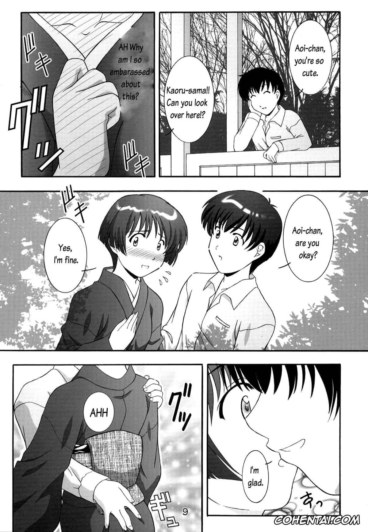 Ai Yori Aoshi hentai, Aoi Sakuraba hentai, Kaoru Hanabishi hentai, Miyabi Kagurazaki hentai, Taeko Minazuki hentai, Tina Foster hentai, Secret File Next 5 Rasen Mekyuu (Ai Yori Aoshi), pagina 9