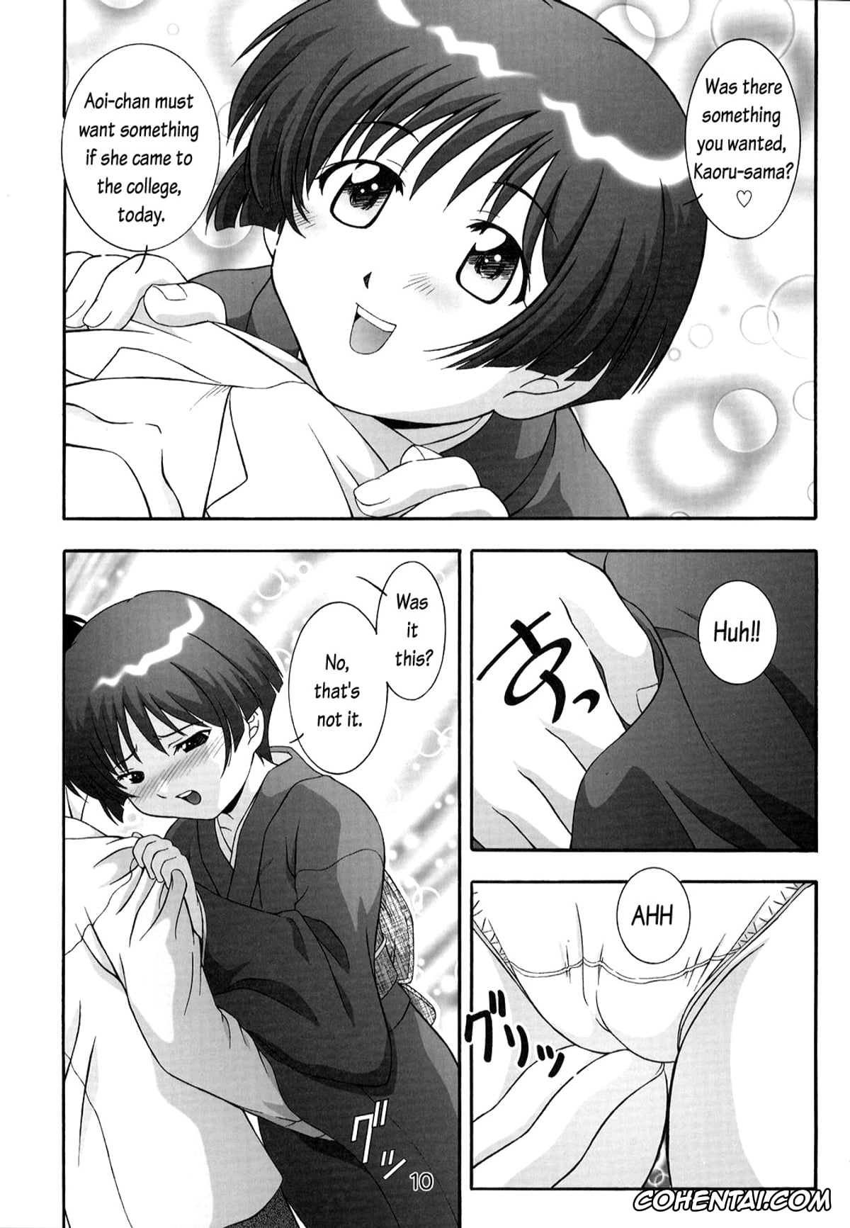 Ai Yori Aoshi xxx, Aoi Sakuraba xxx, Kaoru Hanabishi xxx, Miyabi Kagurazaki xxx, Taeko Minazuki xxx, Tina Foster xxx, Secret File Next 5 Rasen Mekyuu (Ai Yori Aoshi), pagina 10