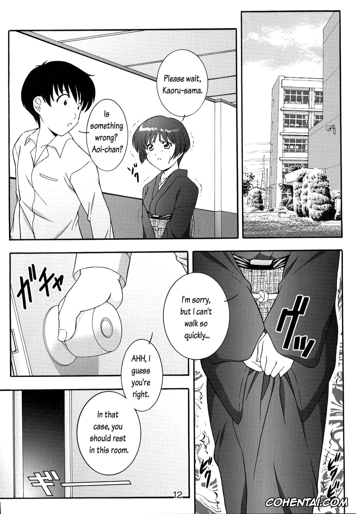 Ai Yori Aoshi hentai, Aoi Sakuraba hentai, Kaoru Hanabishi hentai, Miyabi Kagurazaki hentai, Taeko Minazuki hentai, Tina Foster hentai, Secret File Next 5 Rasen Mekyuu (Ai Yori Aoshi), pagina 12