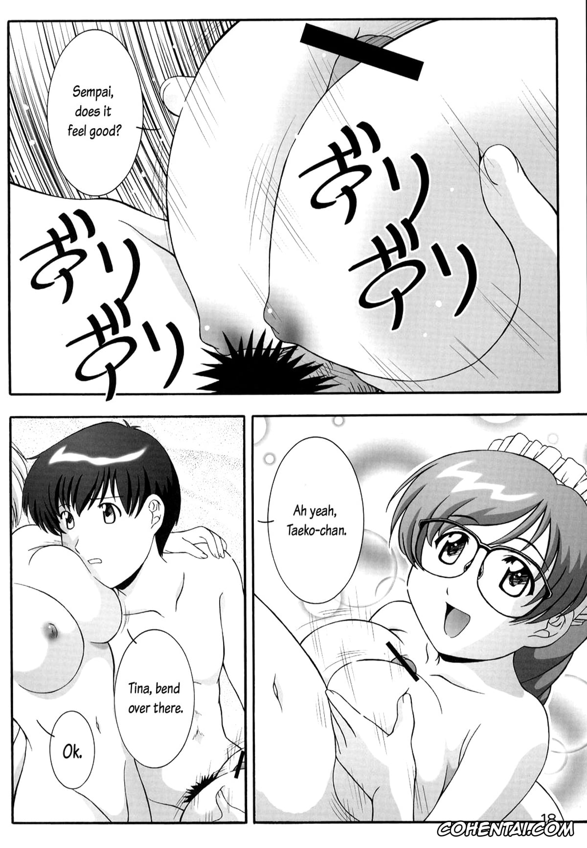 Ai Yori Aoshi hentai, Aoi Sakuraba hentai, Kaoru Hanabishi hentai, Miyabi Kagurazaki hentai, Taeko Minazuki hentai, Tina Foster hentai, Secret File Next 5 Rasen Mekyuu (Ai Yori Aoshi), pagina 18