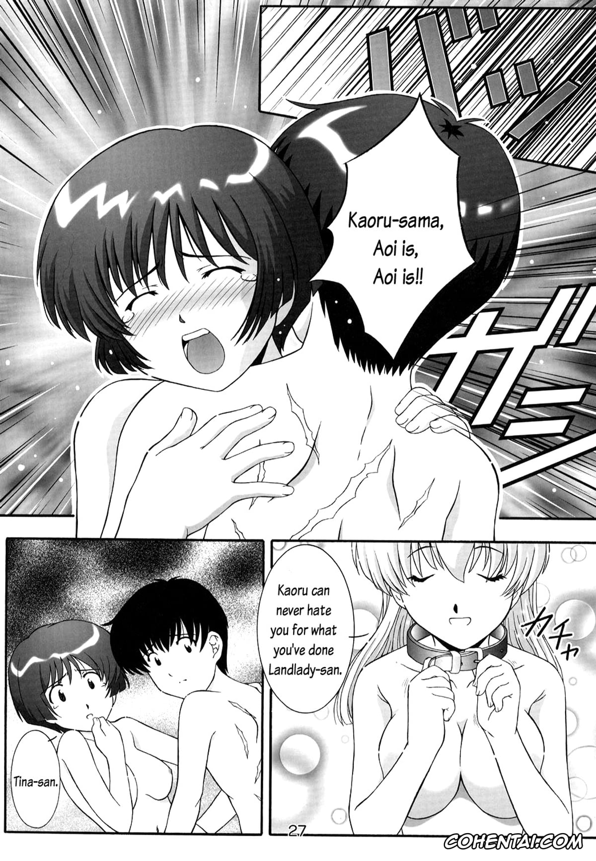 Ai Yori Aoshi hentai, Aoi Sakuraba hentai, Kaoru Hanabishi hentai, Miyabi Kagurazaki hentai, Taeko Minazuki hentai, Tina Foster hentai, Secret File Next 5 Rasen Mekyuu (Ai Yori Aoshi), pagina 27