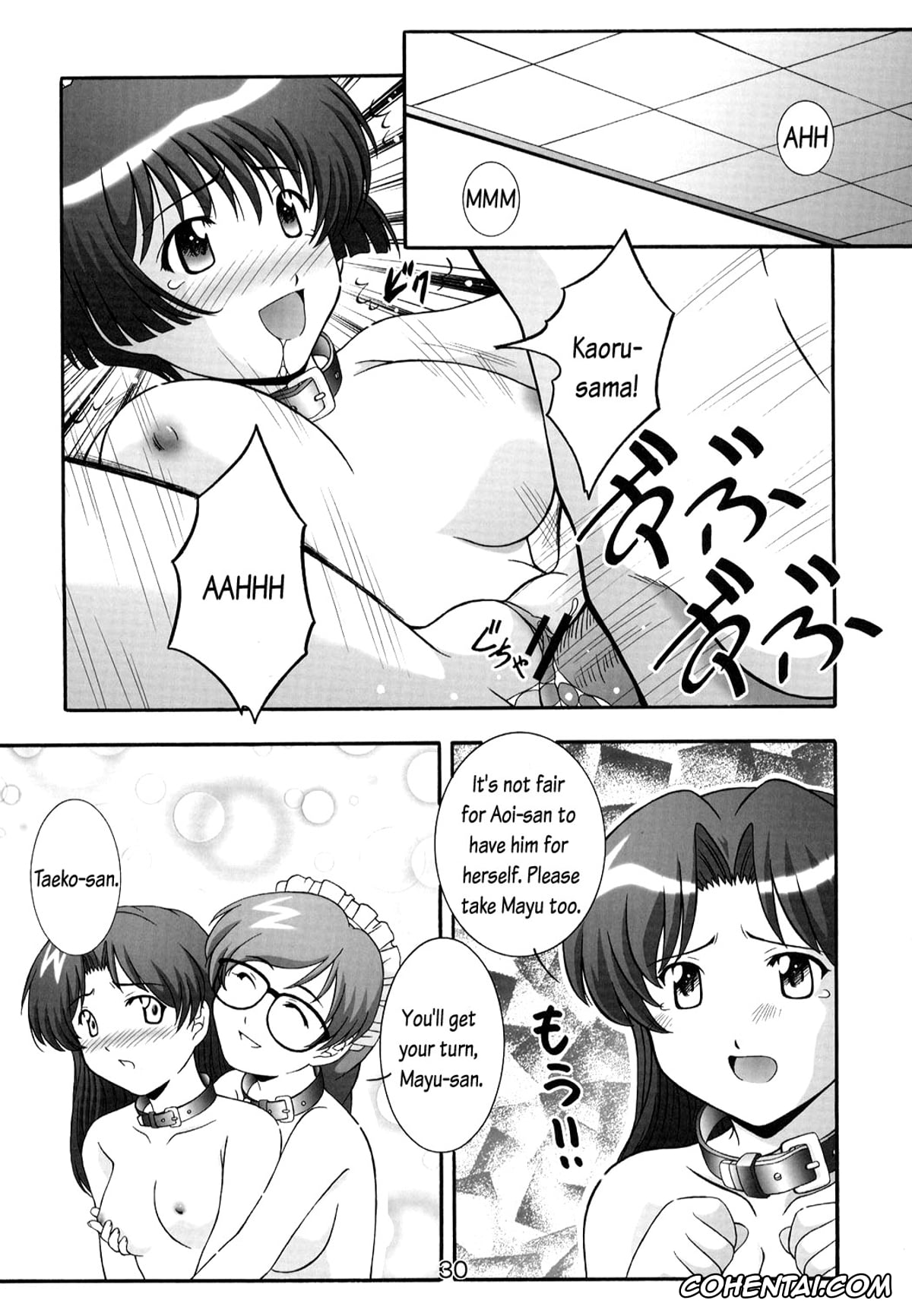 Ai Yori Aoshi hentai, Aoi Sakuraba hentai, Kaoru Hanabishi hentai, Miyabi Kagurazaki hentai, Taeko Minazuki hentai, Tina Foster hentai, Secret File Next 5 Rasen Mekyuu (Ai Yori Aoshi), pagina 30