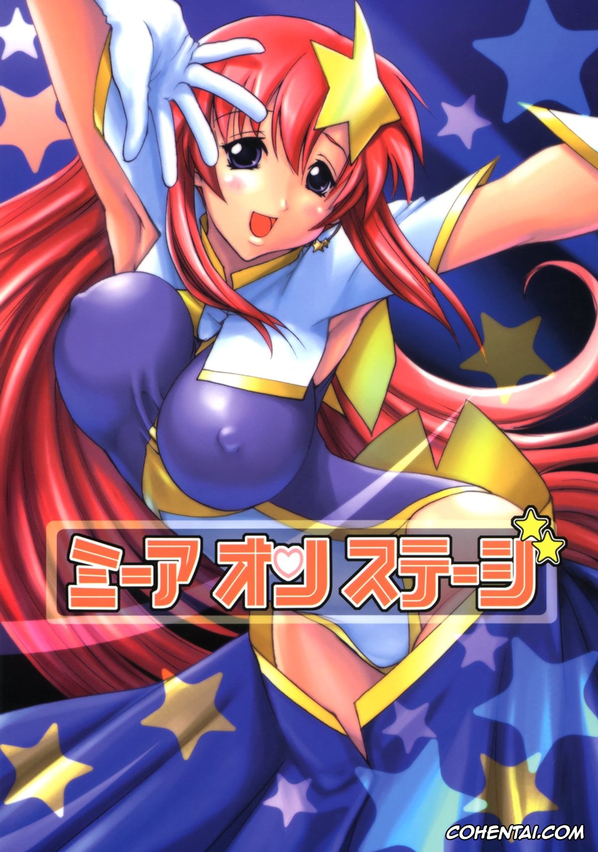 Gundam Seed Destiny xxx, Meer Campbell xxx, Meer on Stage (Gundam SEED DESTINY), pagina 1
