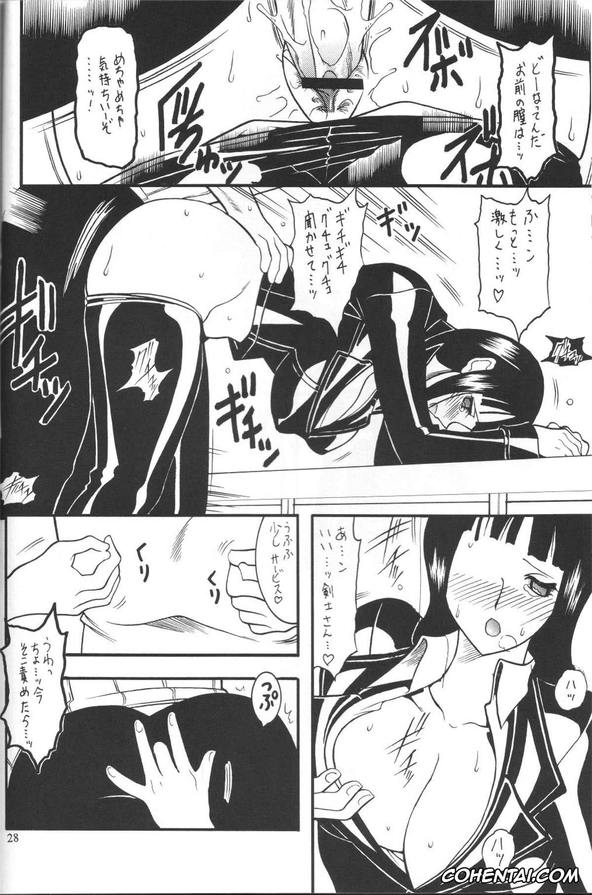 Bleach hentai, One Piece hentai, Kukaku Shiba hentai, Nico Robin hentai, Roronoa Zoro hentai, Yoruichi Shihoin hentai, Semedain G Works Vol. 24 – Shuukan Shounen Jump Hon 4 (Bleach, One Piece), pagina 27