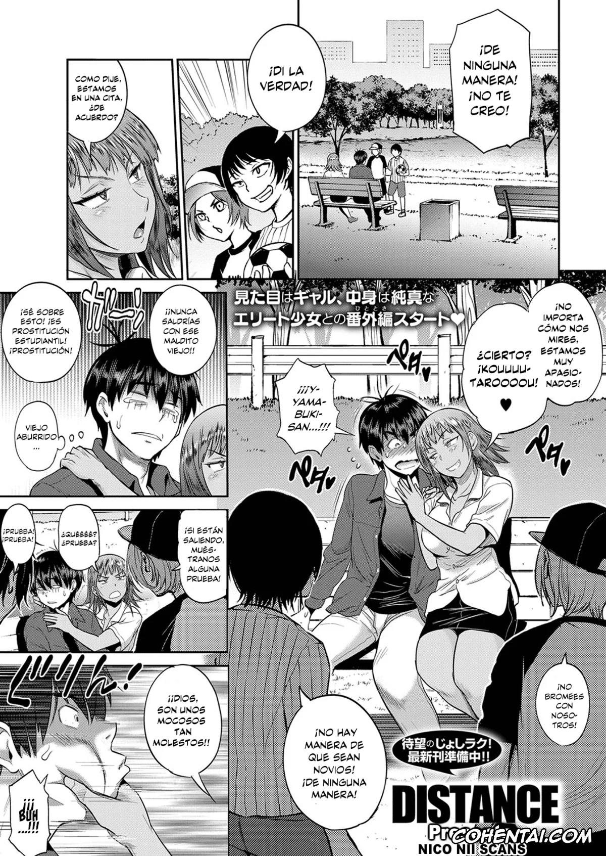 Revistas xxx, COMIC ExE xxx, Joshi Lacu! – Girls Lacrosse Club ~2 Years Later~ Ch. 8.5 (COMIC ExE 13), pagina 1