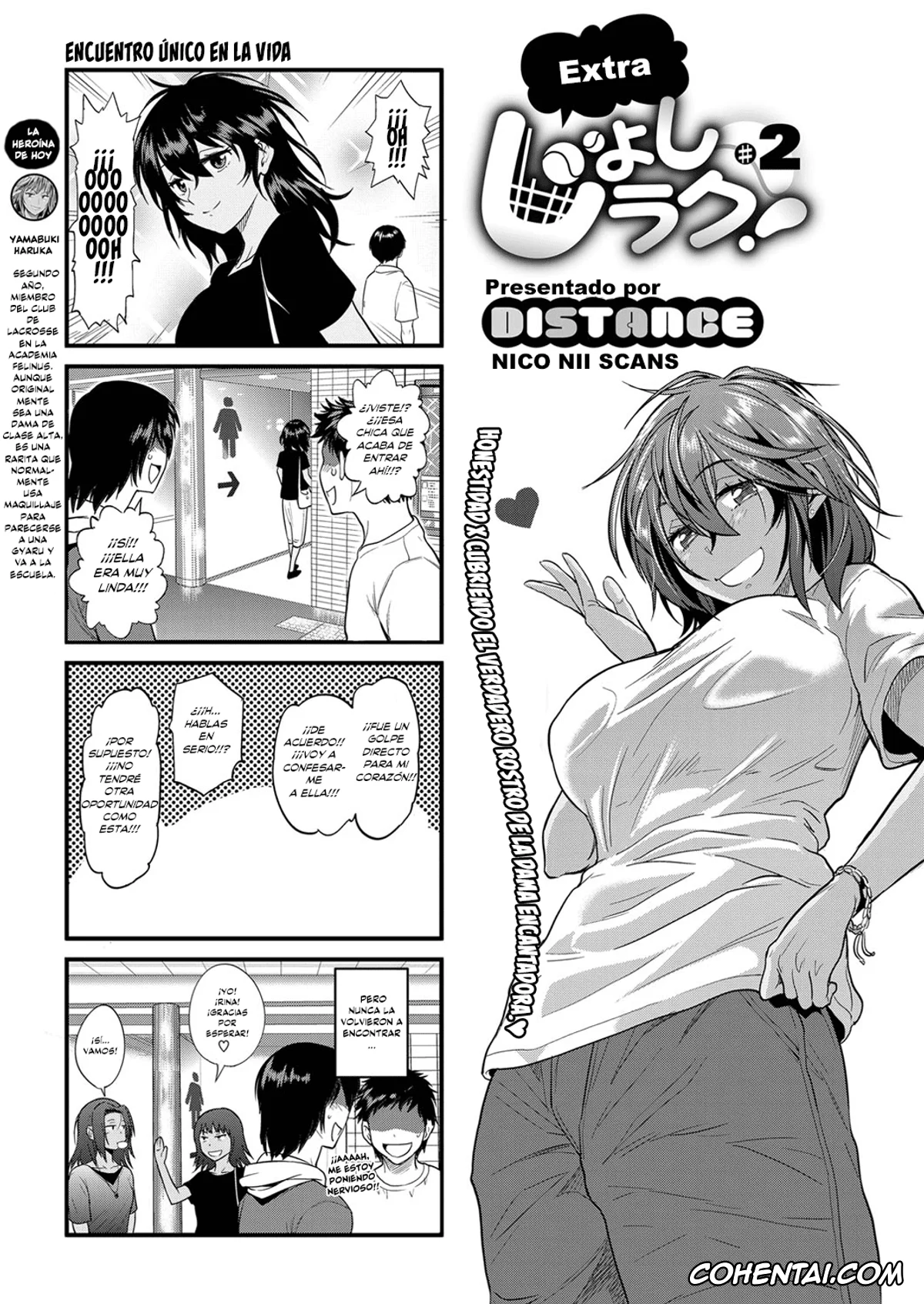 Revistas xxx, COMIC ExE xxx, Joshi Lacu! – Girls Lacrosse Club ~2 Years Later~ Ch. 8.5 (COMIC ExE 13), pagina 25