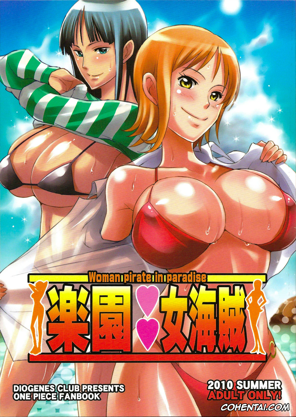One Piece xxx, Nami xxx, Nico Robin xxx, Rakuen Onna Kaizoku (One Piece), pagina 1