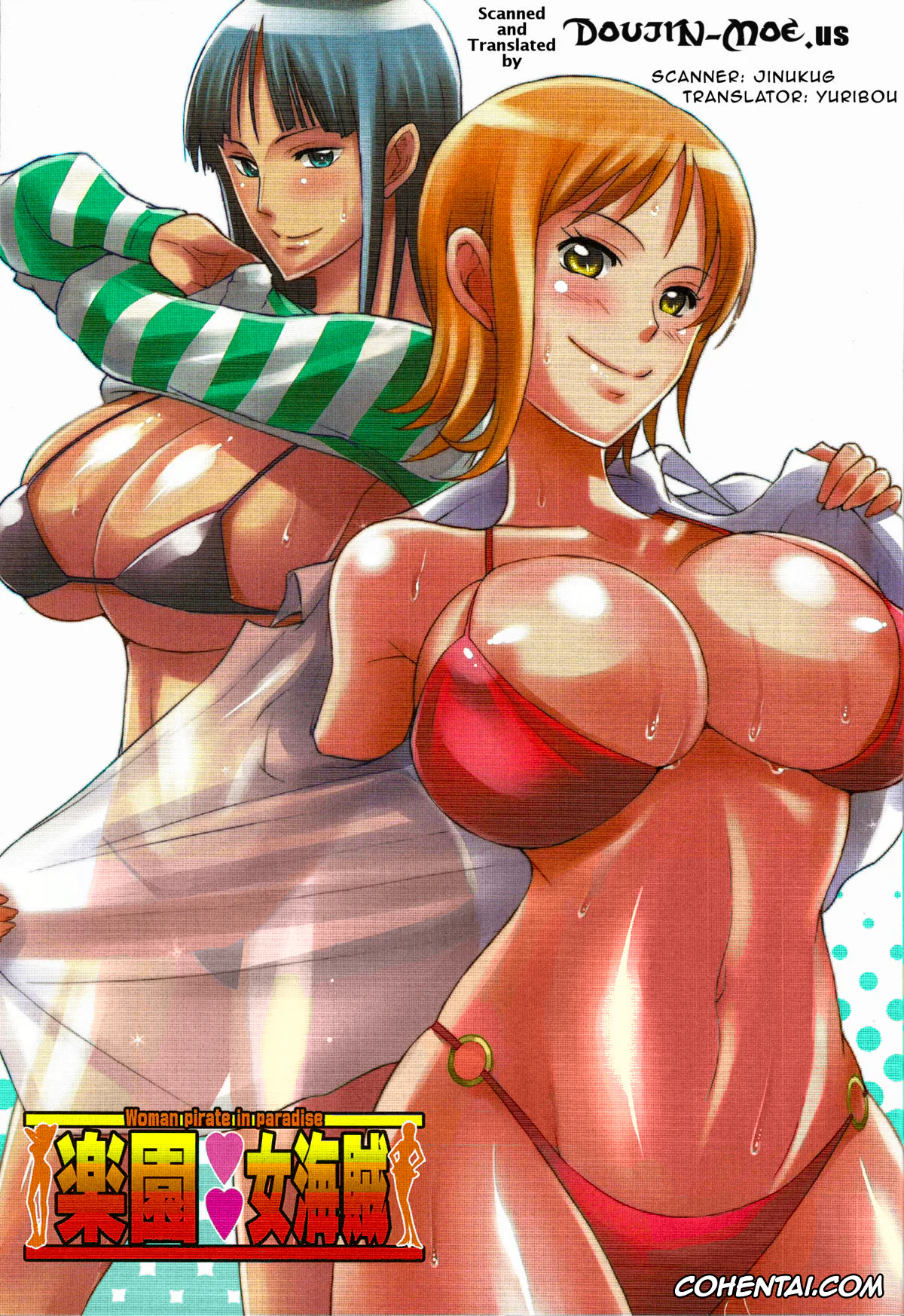 One Piece porno, Nami porno, Nico Robin porno, Rakuen Onna Kaizoku (One Piece), pagina 2
