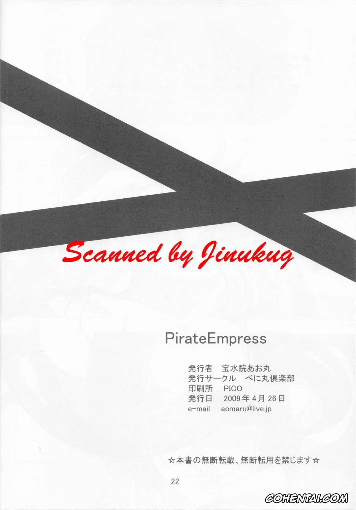 One Piece hentai, Boa Hancock hentai, Pirate Empress (One Piece), pagina 21