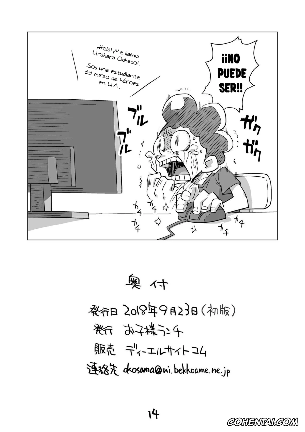 My Hero Academia | Boku No Hero Academia xxx, Himiko Toga xxx, Izuku Midoriya xxx, Momo Yaoyorozu xxx, Ochako Uraraka xxx, Tsuyu Asui xxx, Koisuru Toga Himiko (Boku no Hero Academia), pagina 13