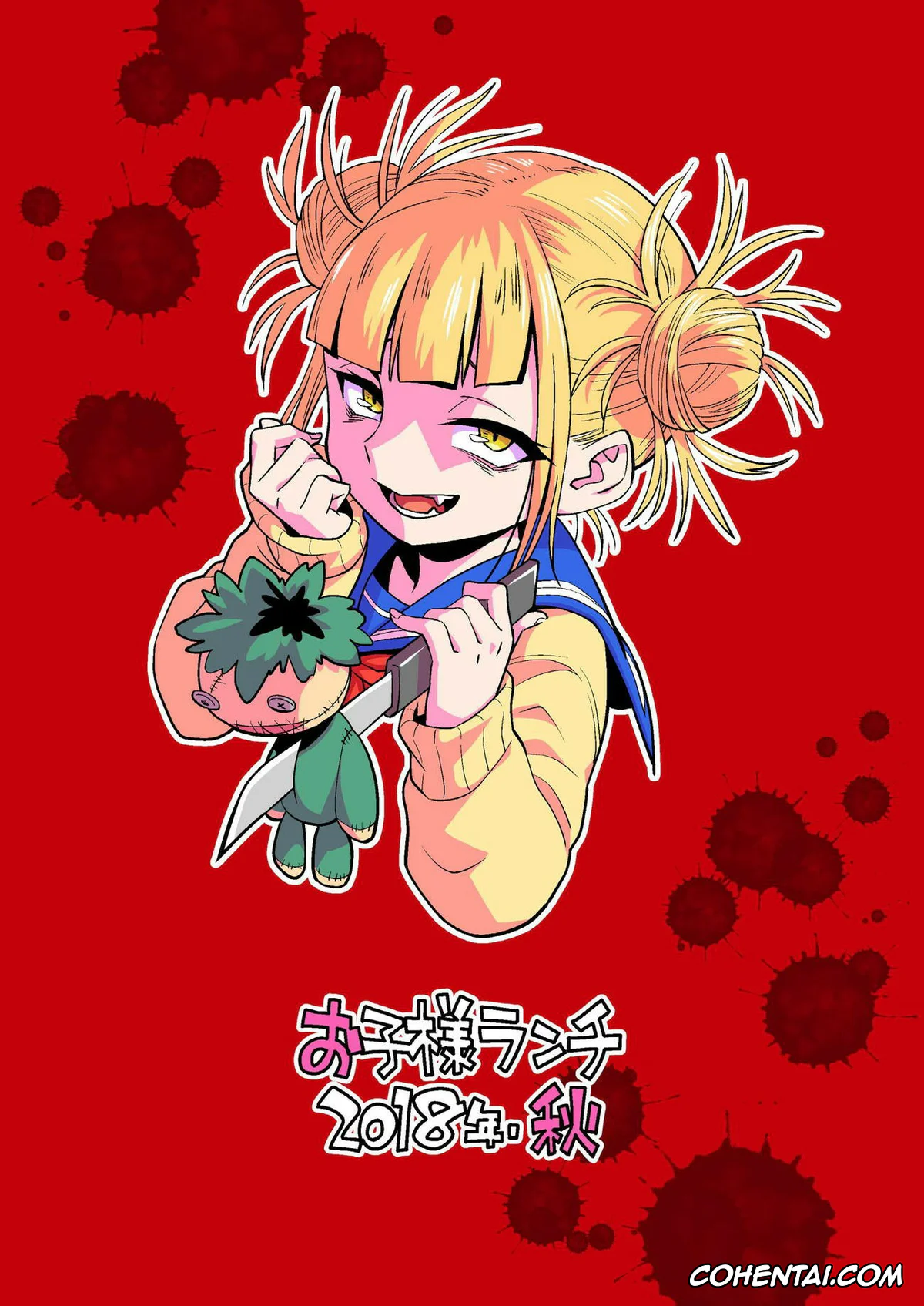 My Hero Academia | Boku No Hero Academia porno, Himiko Toga porno, Izuku Midoriya porno, Momo Yaoyorozu porno, Ochako Uraraka porno, Tsuyu Asui porno, Koisuru Toga Himiko (Boku no Hero Academia), pagina 14