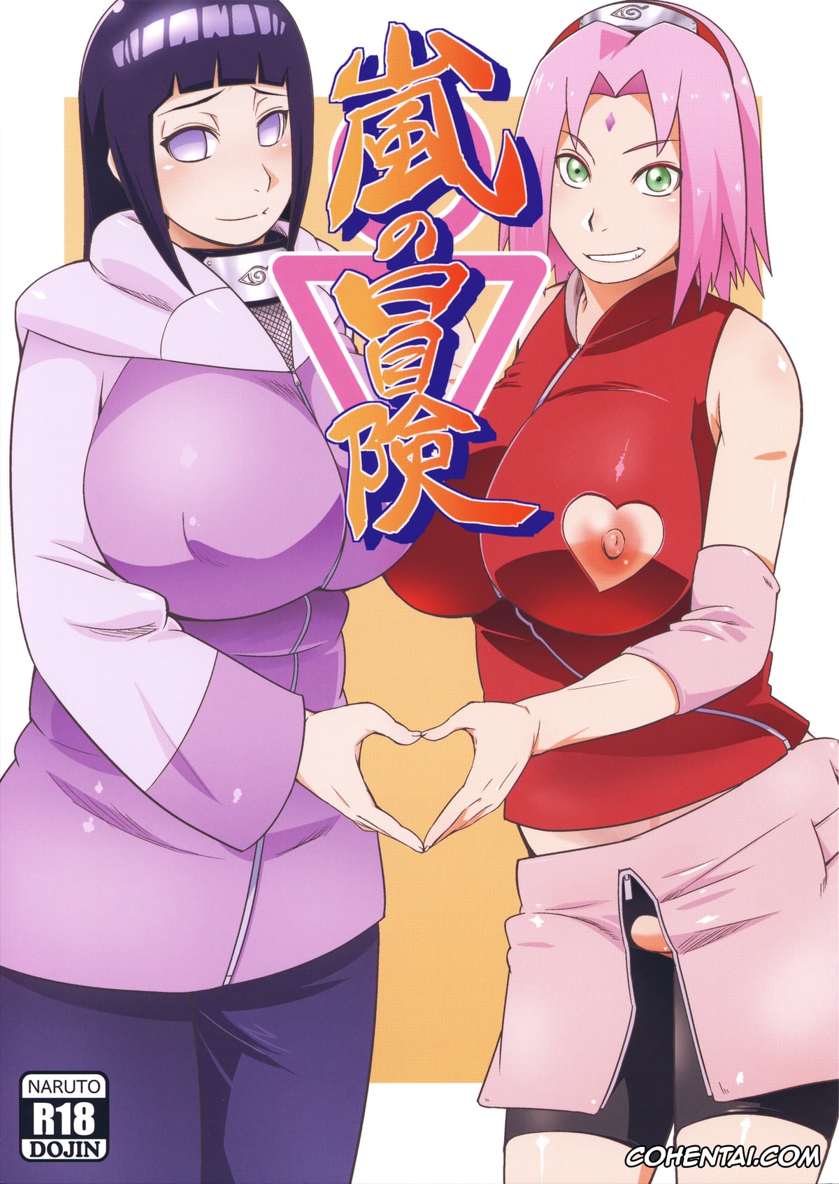 NARUTO xxx, Hinata Hyuga xxx, Naruto Uzumaki xxx, Sakura Haruno xxx, Arashi no Bouken (Naruto), pagina 1
