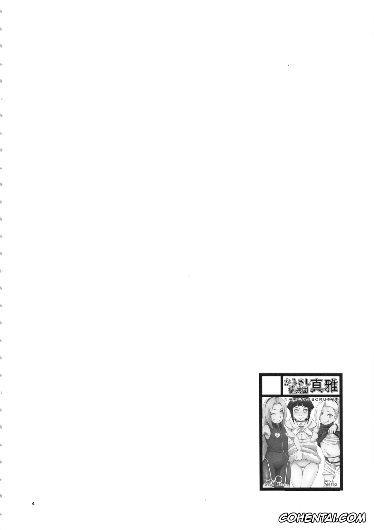 NARUTO hentai, Hinata Hyuga hentai, Naruto Uzumaki hentai, Sakura Haruno hentai, Arashi no Bouken (Naruto), pagina 3