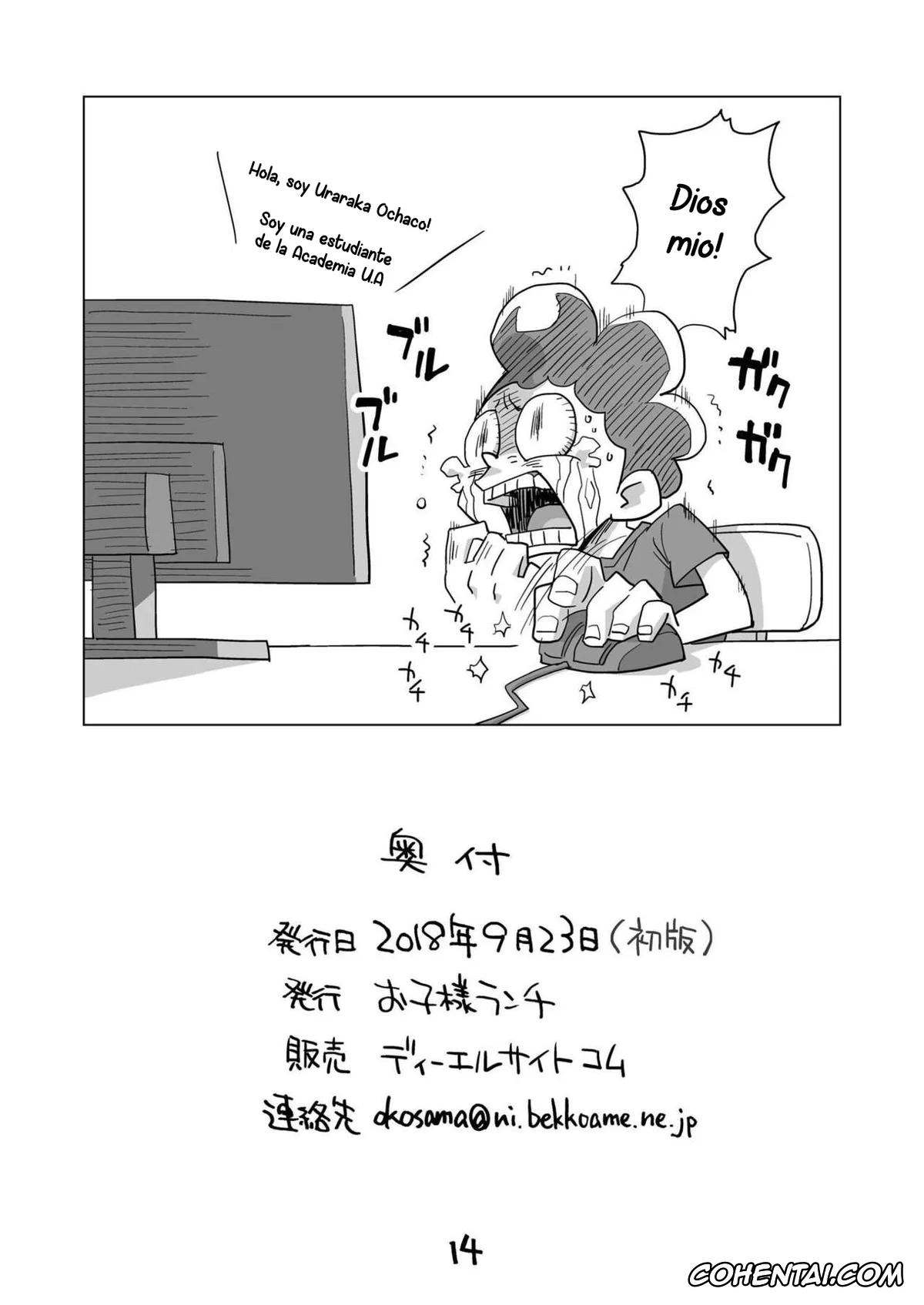 My Hero Academia | Boku No Hero Academia xxx, Himiko Toga xxx, Izuku Midoriya xxx, Momo Yaoyorozu xxx, Ochako Uraraka xxx, Tsuyu Asui xxx, Koisuru Toga Himiko (Boku no Hero Academia), pagina 13