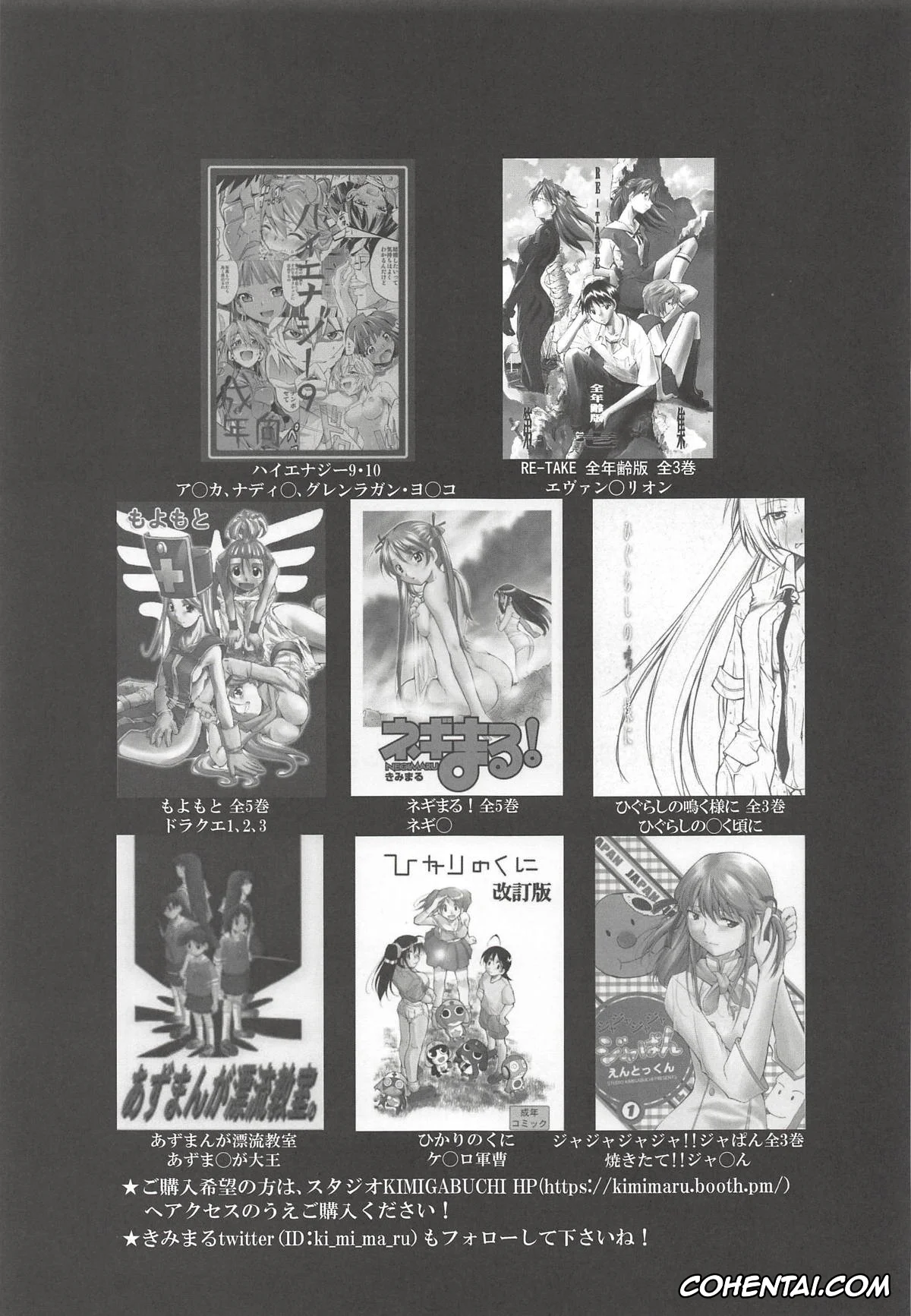 Neon Genesis Evangelion porno, Asuka Langley Soryu porno, Kaworu Nagisa porno, Mari Illustrious Makinami porno, Misato Katsuragi porno, Ritsuko Akagi porno, Ryoji Kaji porno, Shinji Ikari porno, RE-TAKE Kai 2 (Neon Genesis Evangelion), pagina 35