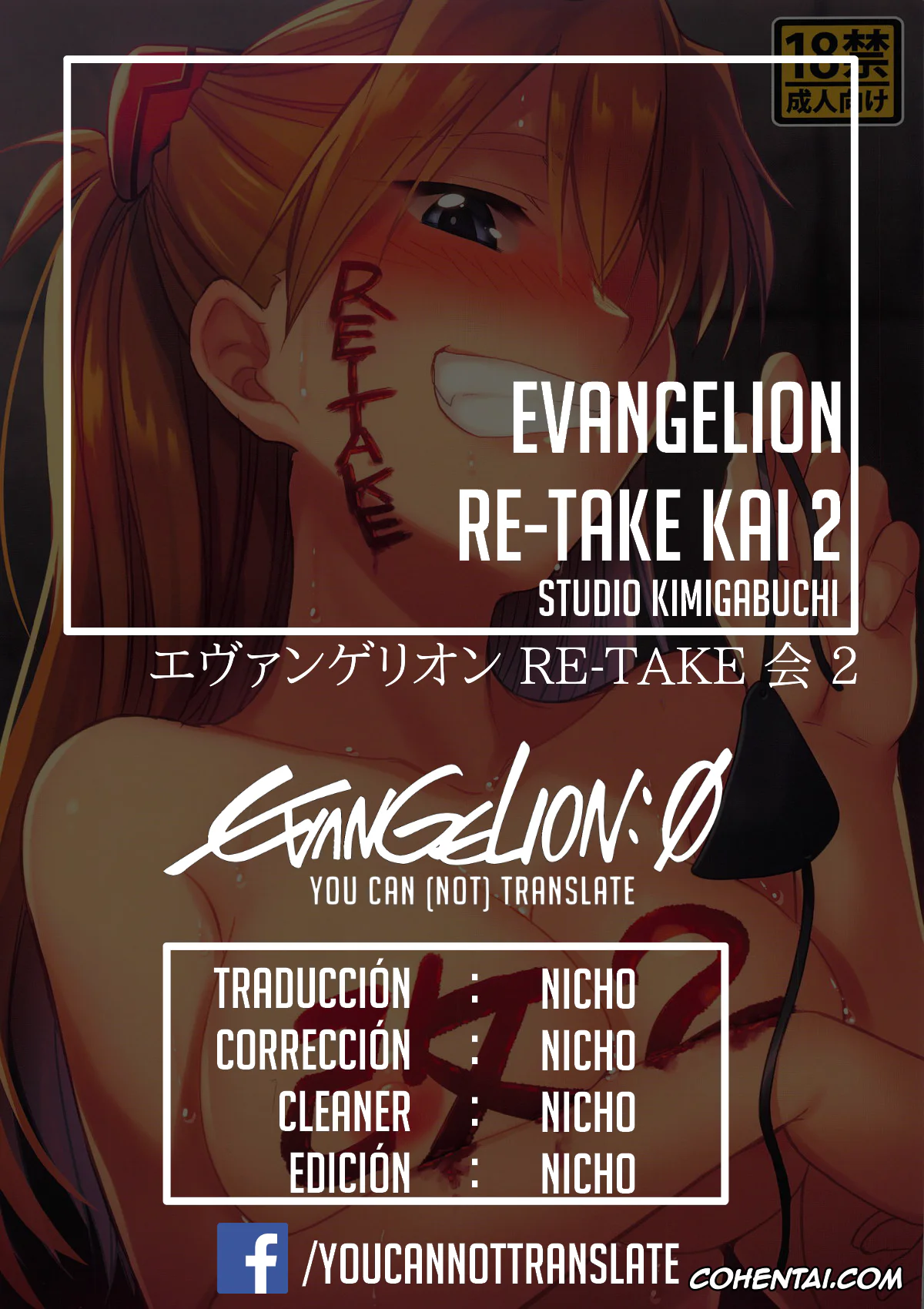 Neon Genesis Evangelion porno, Asuka Langley Soryu porno, Kaworu Nagisa porno, Mari Illustrious Makinami porno, Misato Katsuragi porno, Ritsuko Akagi porno, Ryoji Kaji porno, Shinji Ikari porno, RE-TAKE Kai 2 (Neon Genesis Evangelion), pagina 38