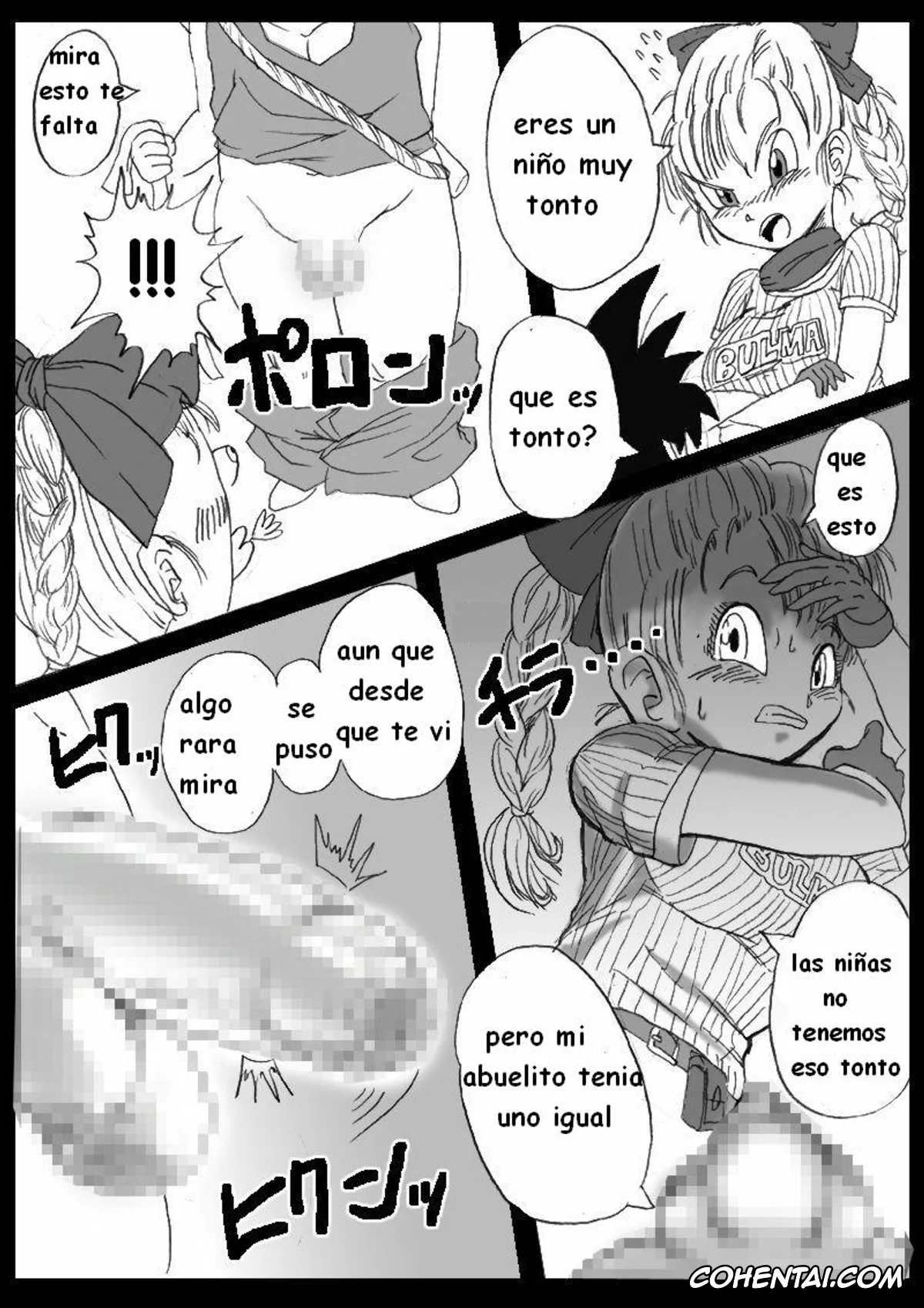 Dragon Ball Z hentai, Android 18 hentai, Bulma Briefs hentai, Krillin hentai, Son Goku hentai, Dragon Road (Dragon Ball Z), pagina 3