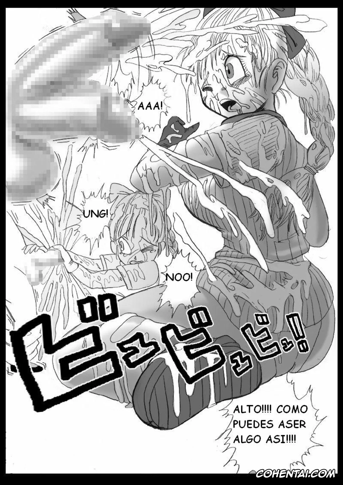 Dragon Ball Z hentai, Android 18 hentai, Bulma Briefs hentai, Krillin hentai, Son Goku hentai, Dragon Road (Dragon Ball Z), pagina 6