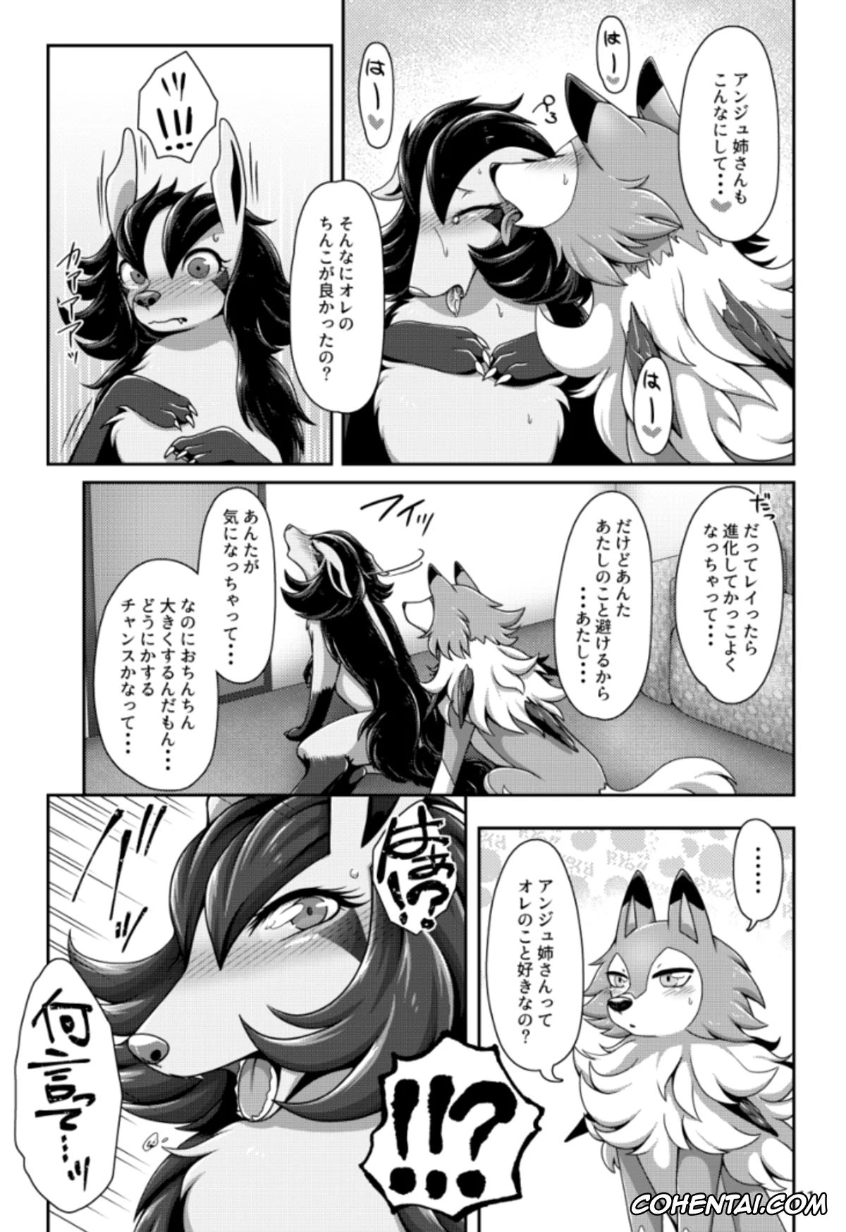 Pokemon | Pocket Monsters xxx, Lycanroc xxx, Lycanroc Midday Form xxx, Mightyena xxx, One-sided Love? (Pokémon), pagina 10