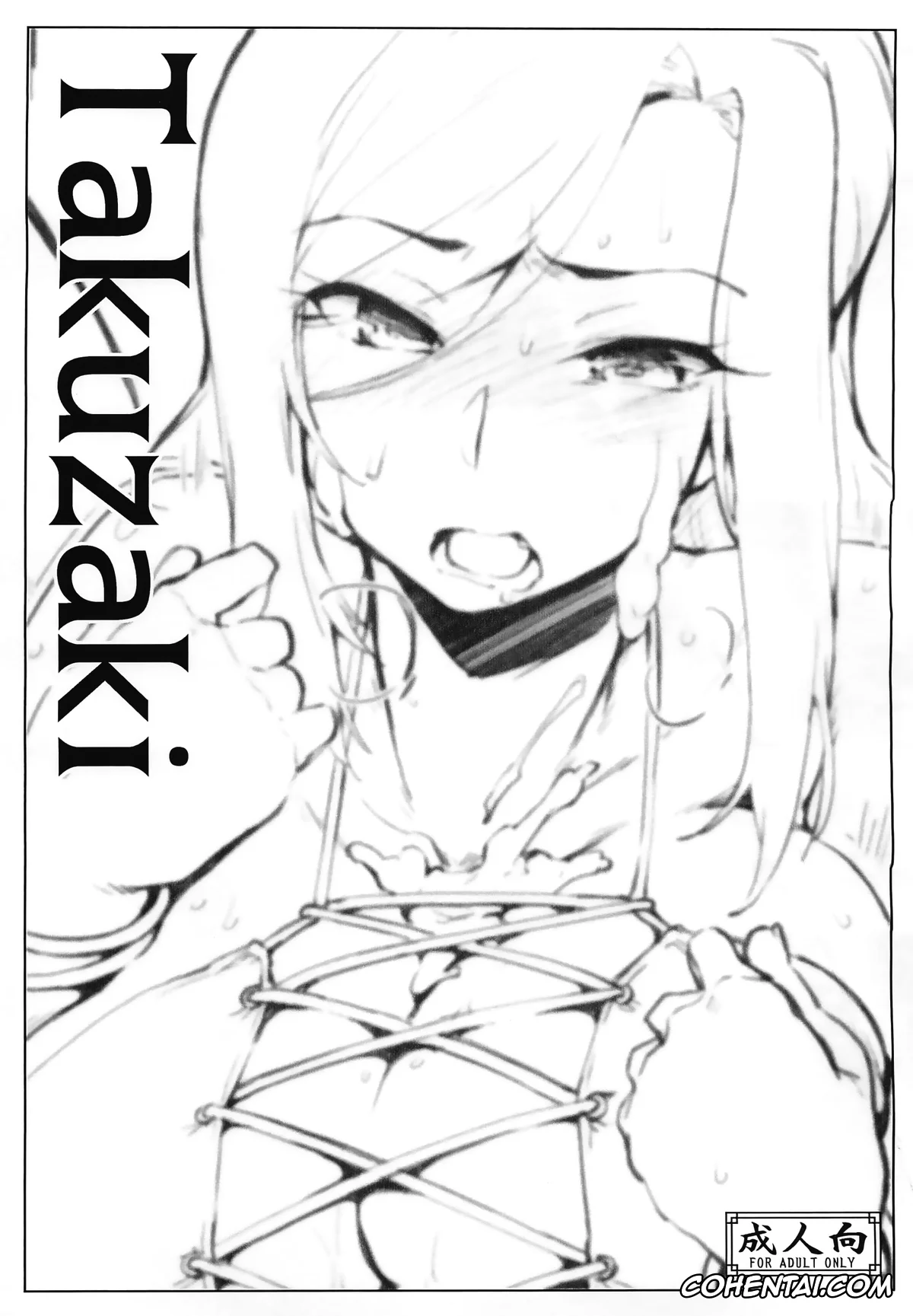 Uzaki-chan wa Asobitai! xxx, The iDOLM@STER xxx, Hana Uzaki xxx, Takumi Mukai xxx, Takuzaki (THE IDOLM@STER CINDERELLA GIRLS, Uzaki-chan wa Asobitai!), pagina 1