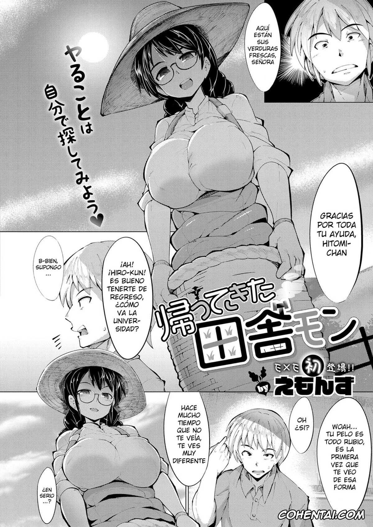 Revistas porno, COMIC ExE porno, Kaettekita Inakamon (COMIC ExE 11), pagina 2
