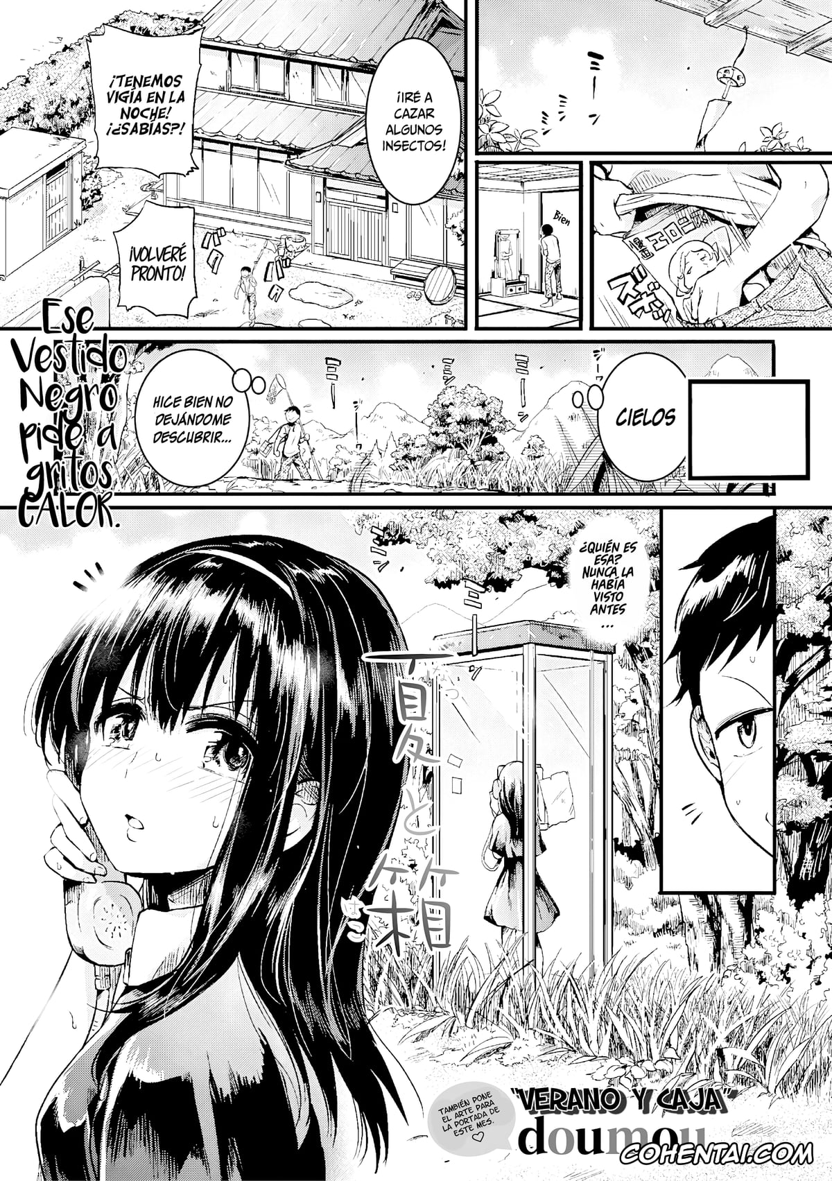Revistas xxx, COMIC Shingeki xxx, Natsu to Hako (COMIC Shingeki 2017-09), pagina 1