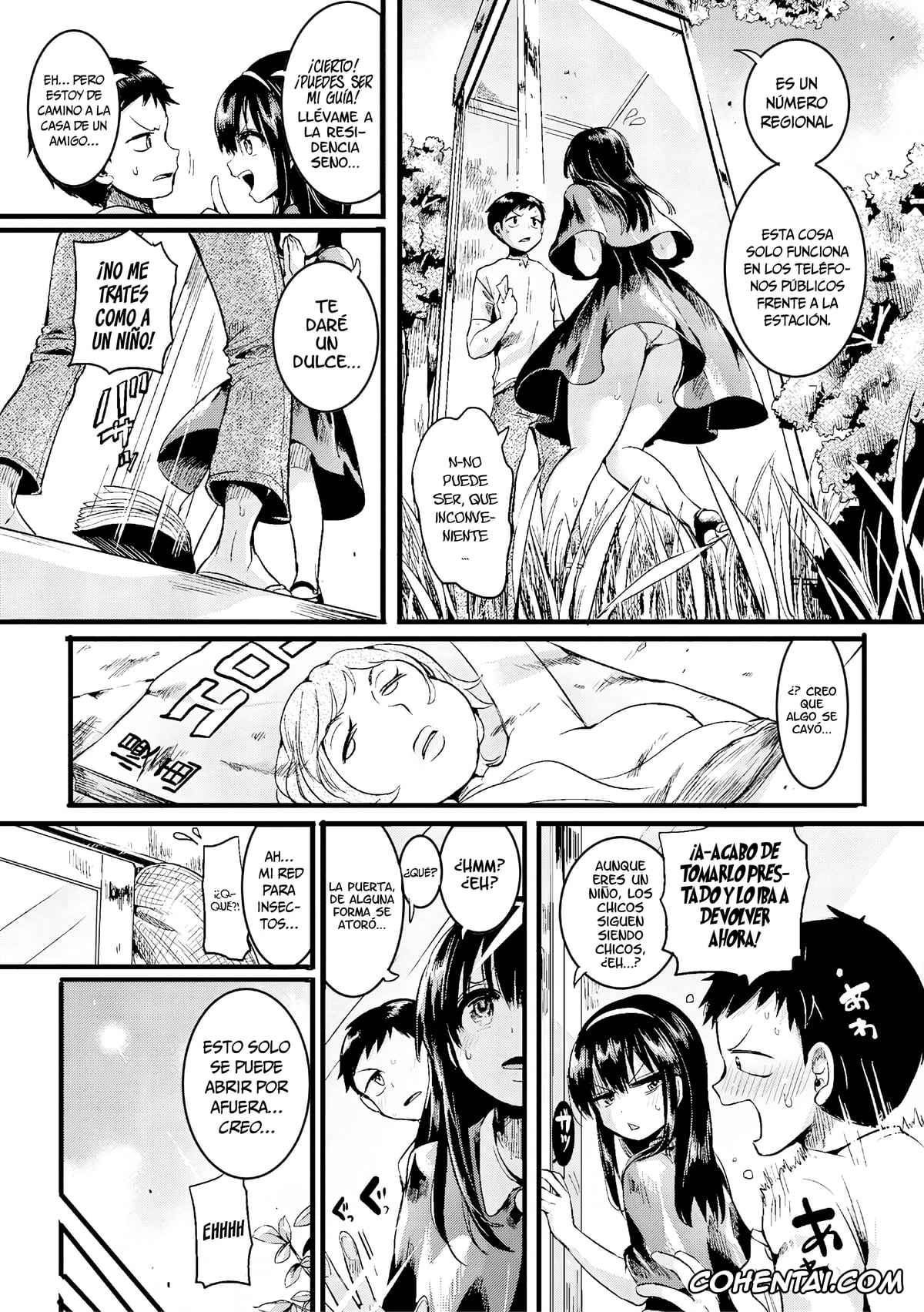 Revistas hentai, COMIC Shingeki hentai, Natsu to Hako (COMIC Shingeki 2017-09), pagina 3