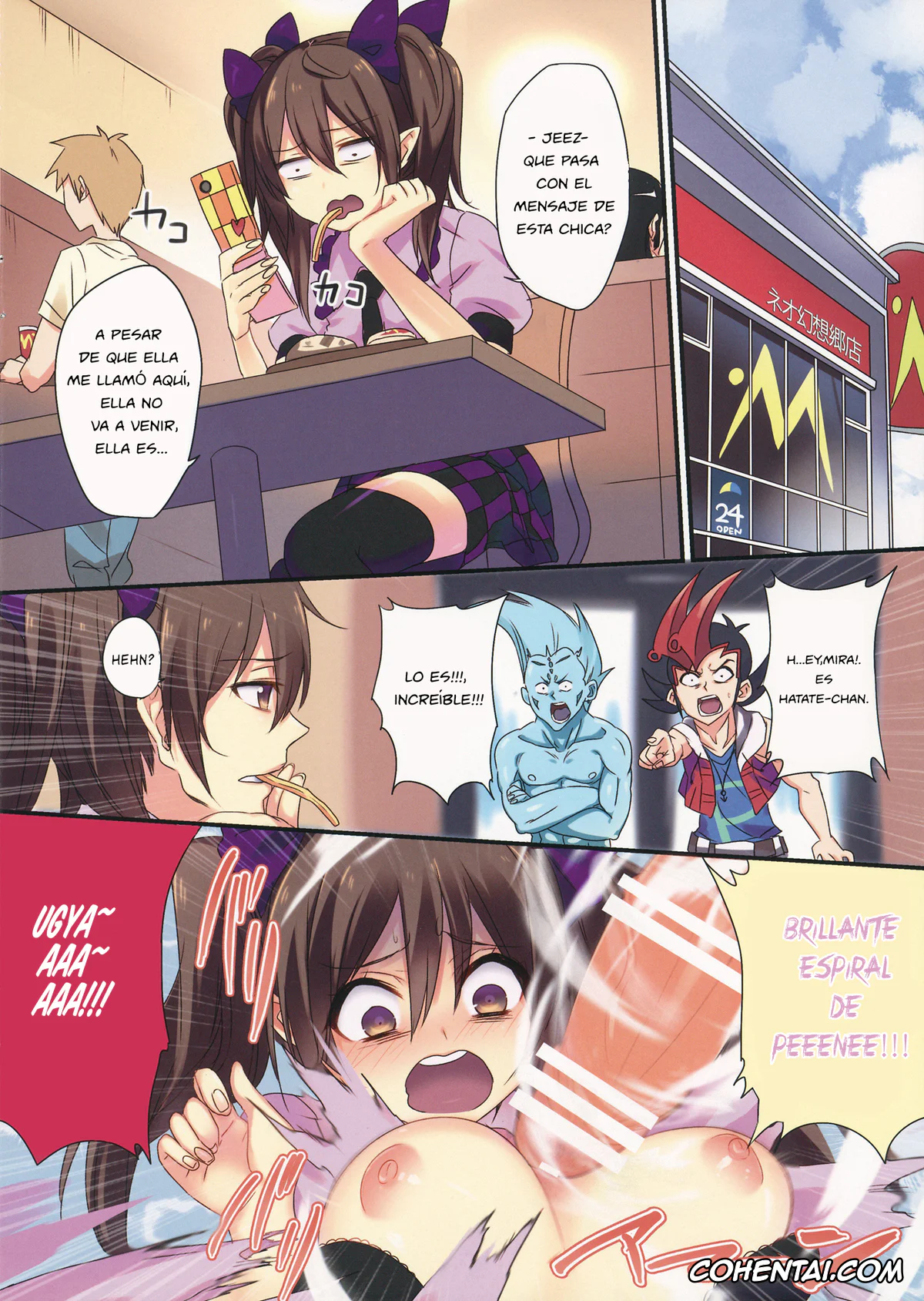 Touhou Project porno, Yu-Gi-Oh! ZEXAL porno, Hatate Himekaidou porno, Yuma Tsukumo porno, Hatate Chance! ZEXAL (Touhou Project, Yu-Gi-Oh! ZEXAL), pagina 2