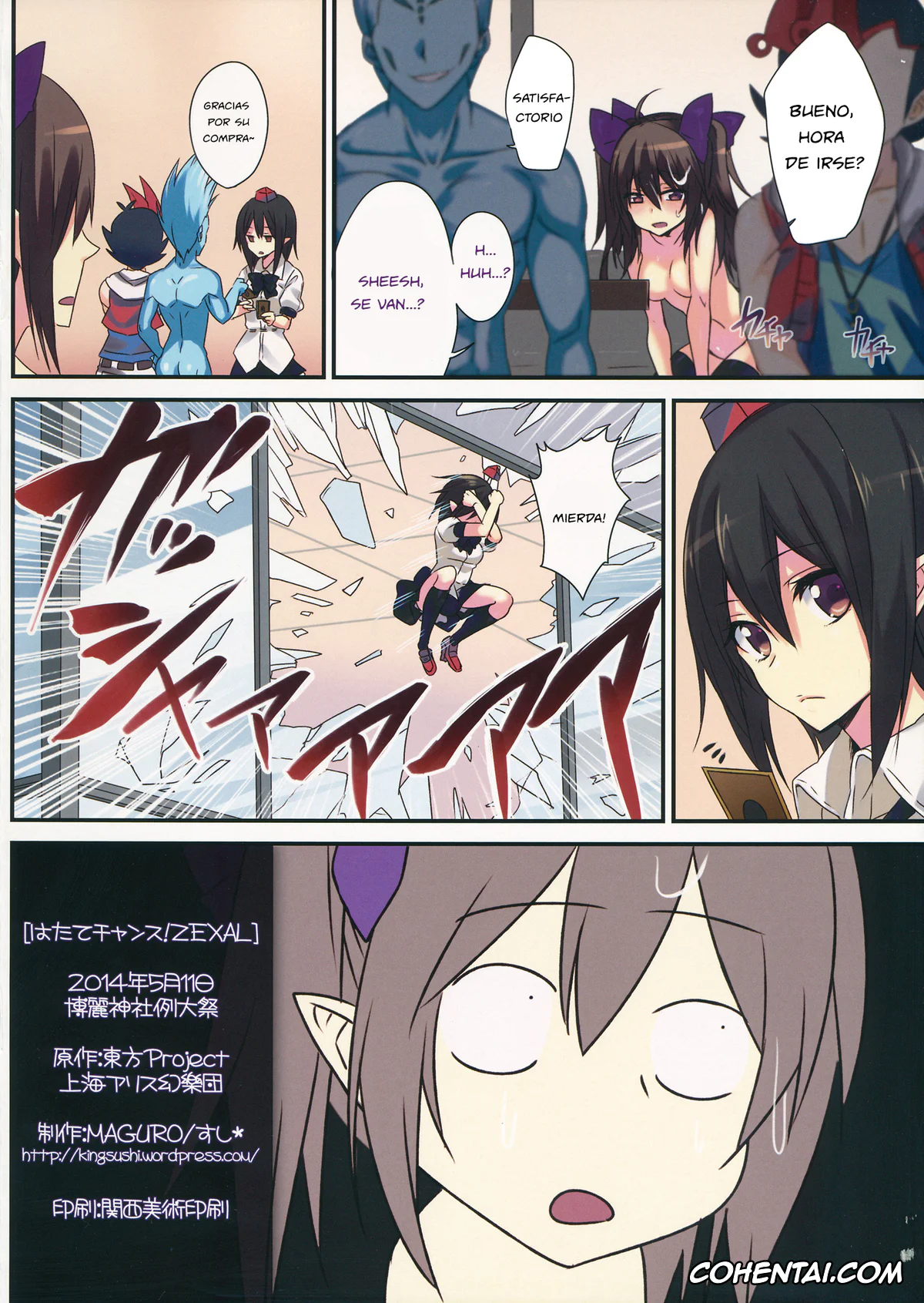 Touhou Project porno, Yu-Gi-Oh! ZEXAL porno, Hatate Himekaidou porno, Yuma Tsukumo porno, Hatate Chance! ZEXAL (Touhou Project, Yu-Gi-Oh! ZEXAL), pagina 8