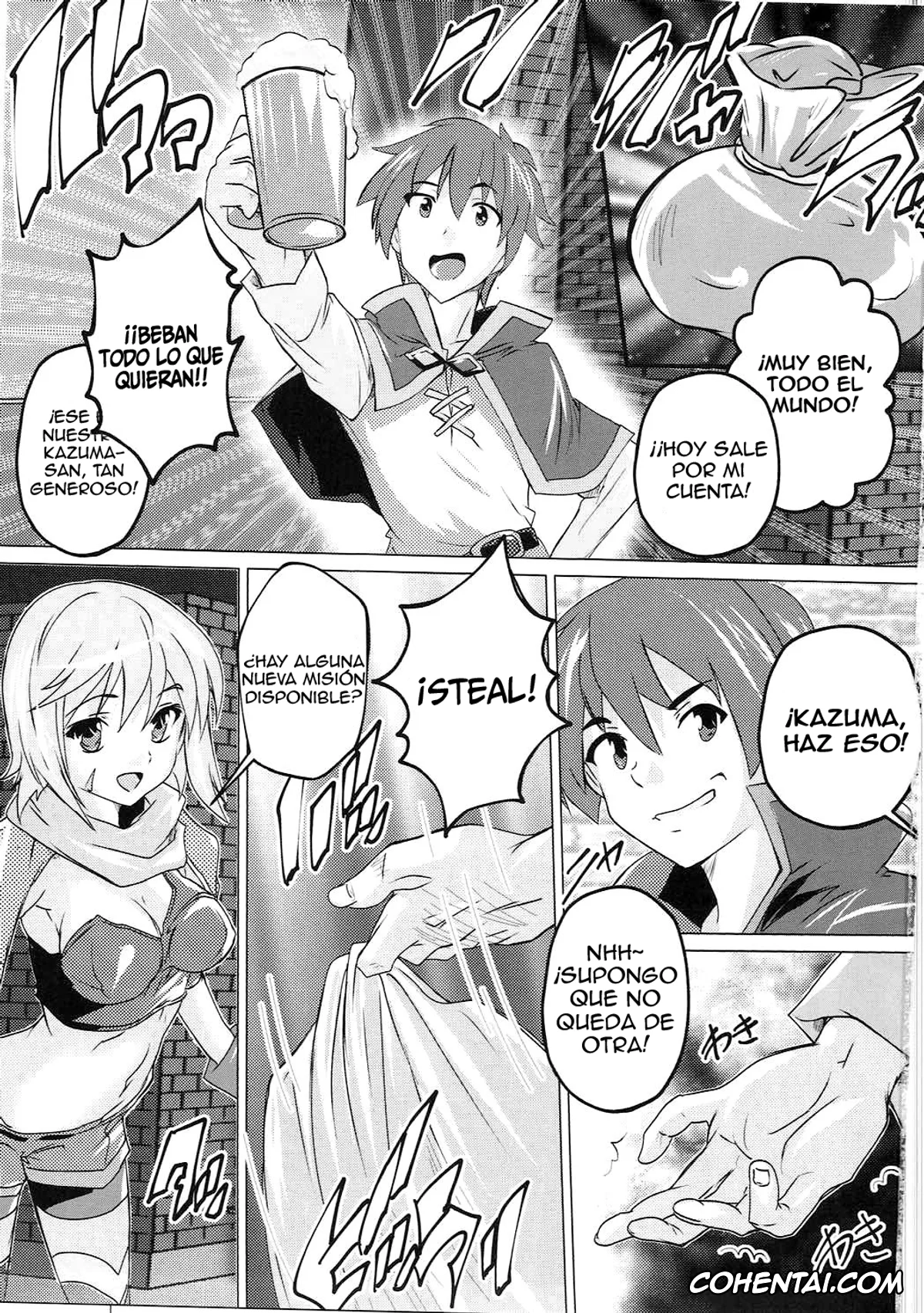 Kono Subarashii Sekai ni Syukufuku o! porno, Eris porno, Kazuma Satou porno, Kono Subarashii Megami to Syukufuku o! (Kono Subarashii Sekai ni Syukufuku o!), pagina 2
