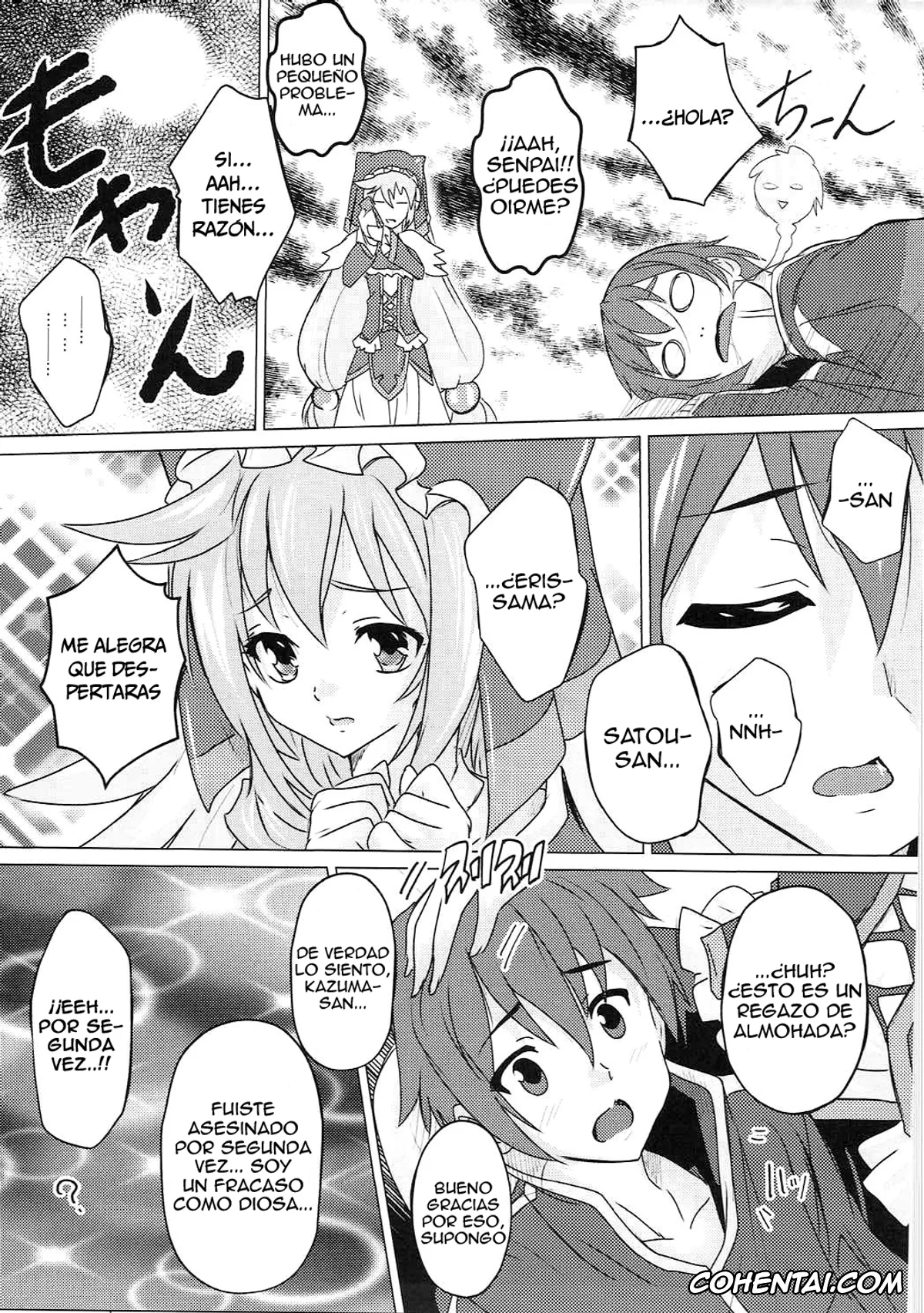 Kono Subarashii Sekai ni Syukufuku o! hentai, Eris hentai, Kazuma Satou hentai, Kono Subarashii Megami to Syukufuku o! (Kono Subarashii Sekai ni Syukufuku o!), pagina 6
