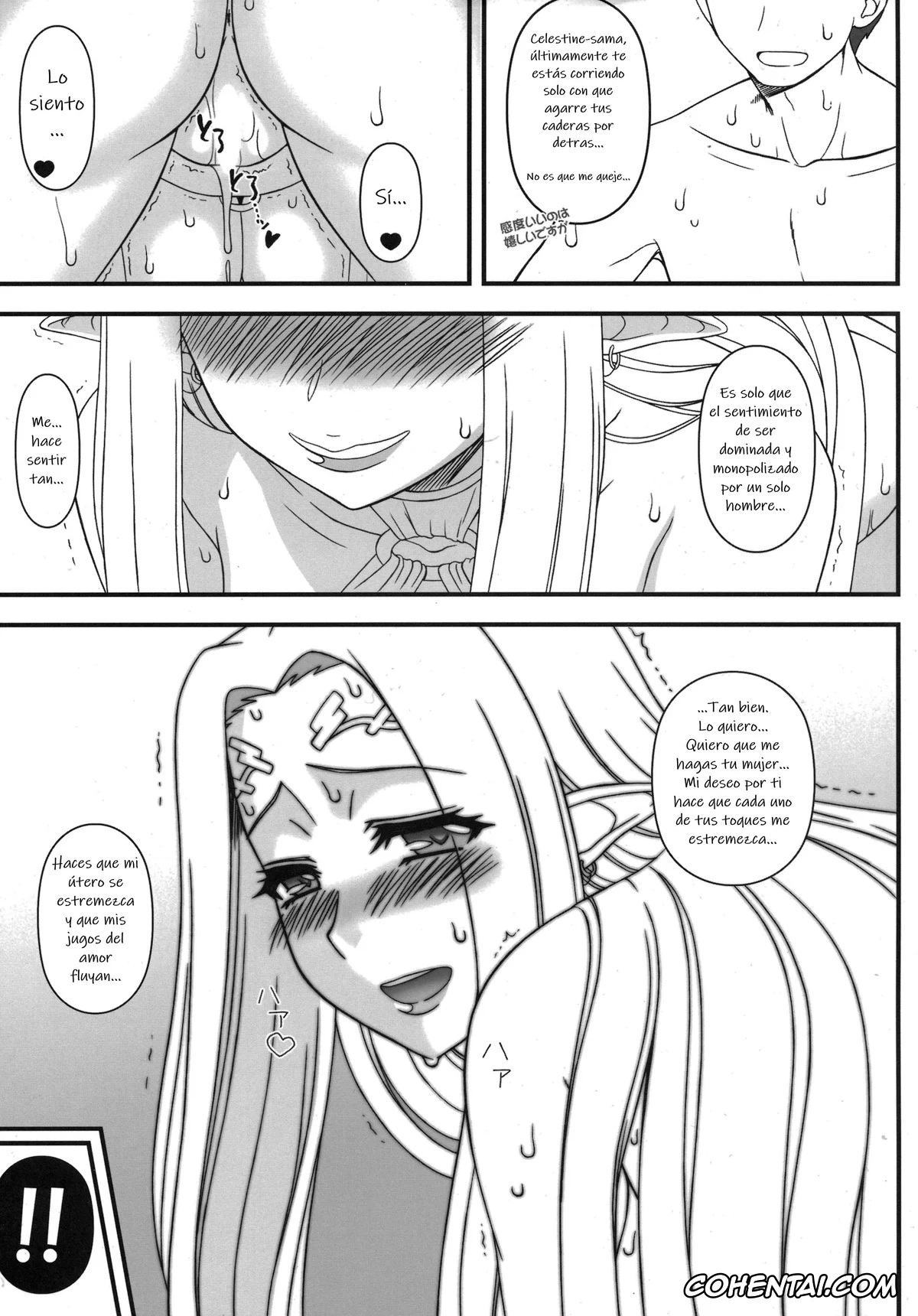 Kuroinu ~Kedakaki Seijo wa Hakudaku ni Somaru~ hentai, Celestine Lucullus hentai, Yappari (Kuroinu no) Celestine-sama wa Eroi na. (Kuroinu ~Kedakaki Seijo wa Hakudaku ni Somaru~), pagina 3