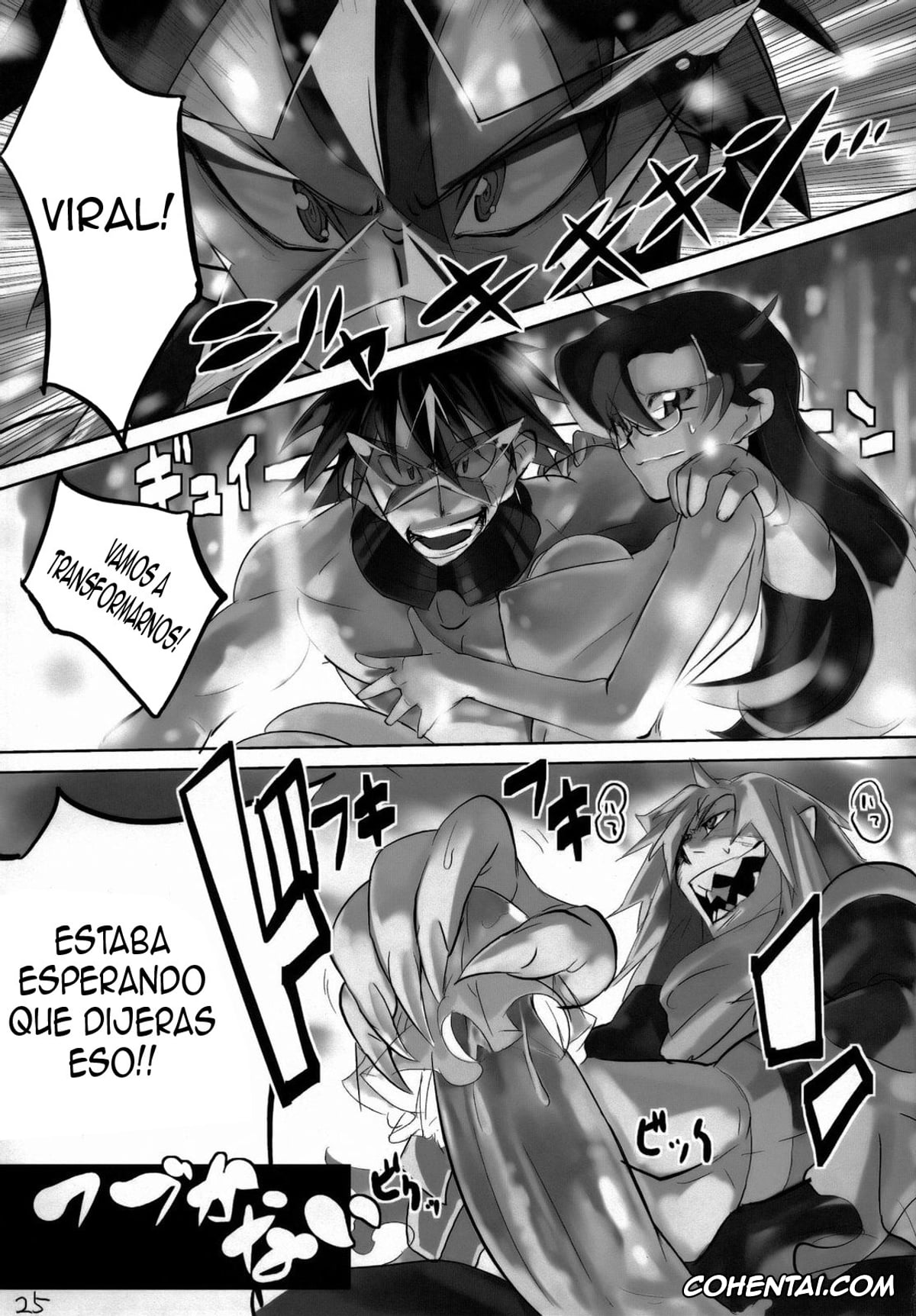 Tengen Toppa Gurren Lagann hentai, Yoko Ritona | Yoko Littner hentai, 120% DRILL (Tengen Toppa Gurren Lagann), pagina 24