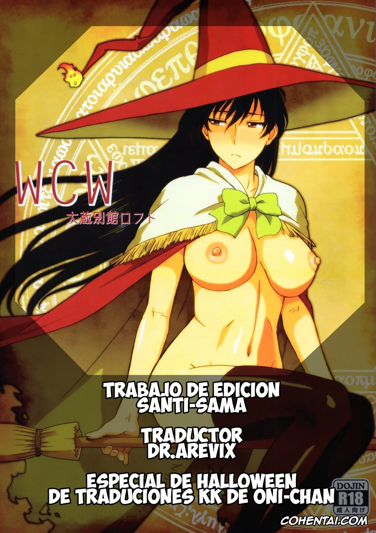 Witch Craft Works porno, Ayaka Kagari porno, Honoka Takamiya porno, Kasumi Takamiya porno, WCW (Witch Craft Works), pagina 2
