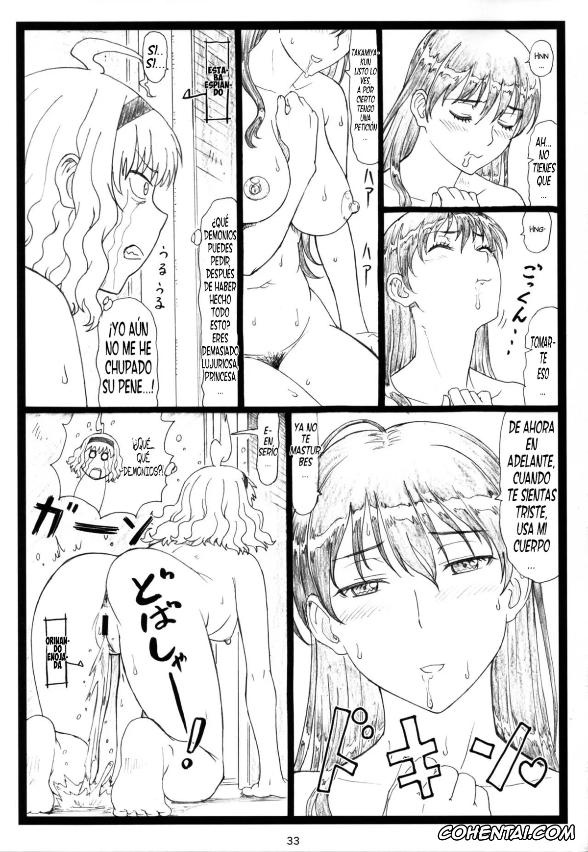 Witch Craft Works xxx, Ayaka Kagari xxx, Honoka Takamiya xxx, Kasumi Takamiya xxx, WCW (Witch Craft Works), pagina 34