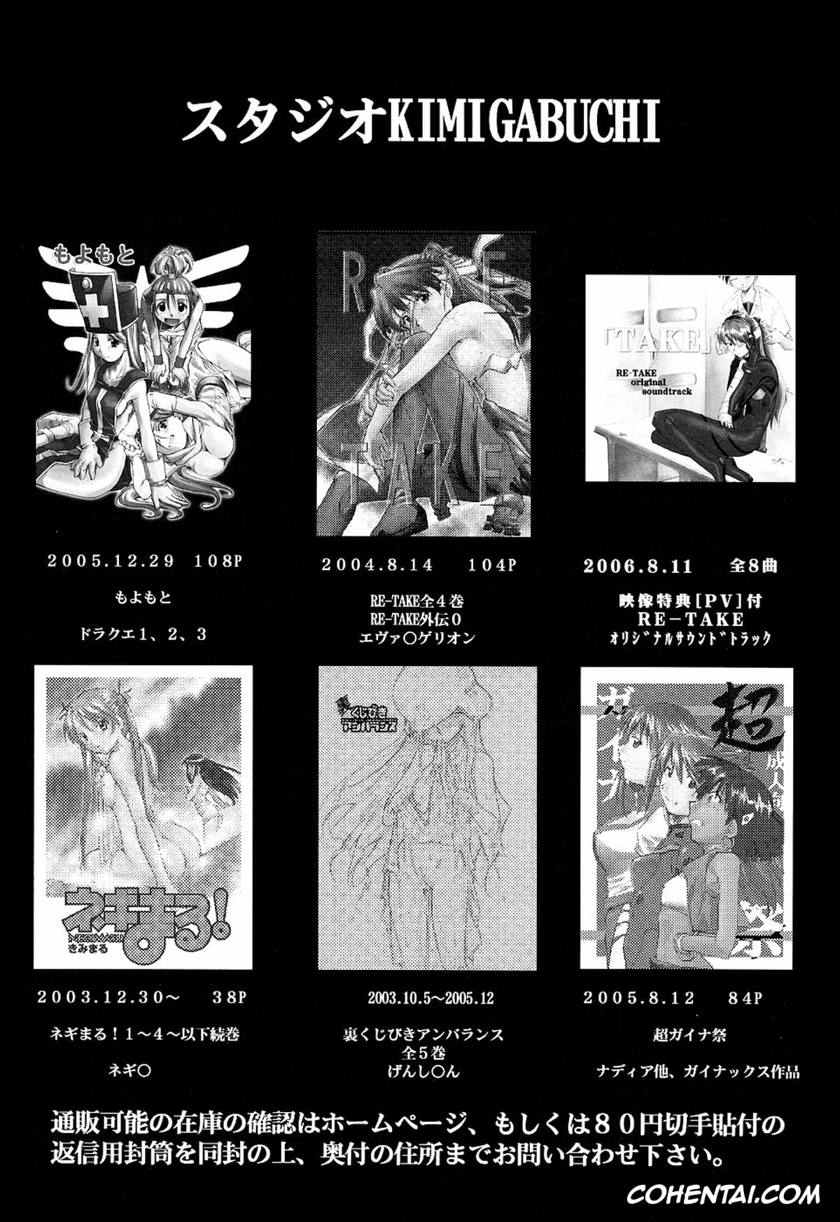 Code Geass xxx, C.c. xxx, Kallen Stadtfeld | Kallen Kouzuki xxx, Lelouch Vi Britannia xxx, Shirley Fenette xxx, Code Eross (Code Geass), pagina 31