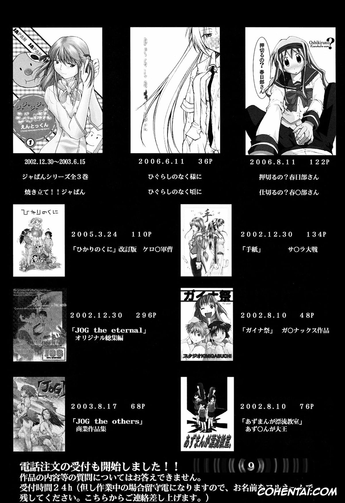 Code Geass porno, C.c. porno, Kallen Stadtfeld | Kallen Kouzuki porno, Lelouch Vi Britannia porno, Shirley Fenette porno, Code Eross (Code Geass), pagina 32