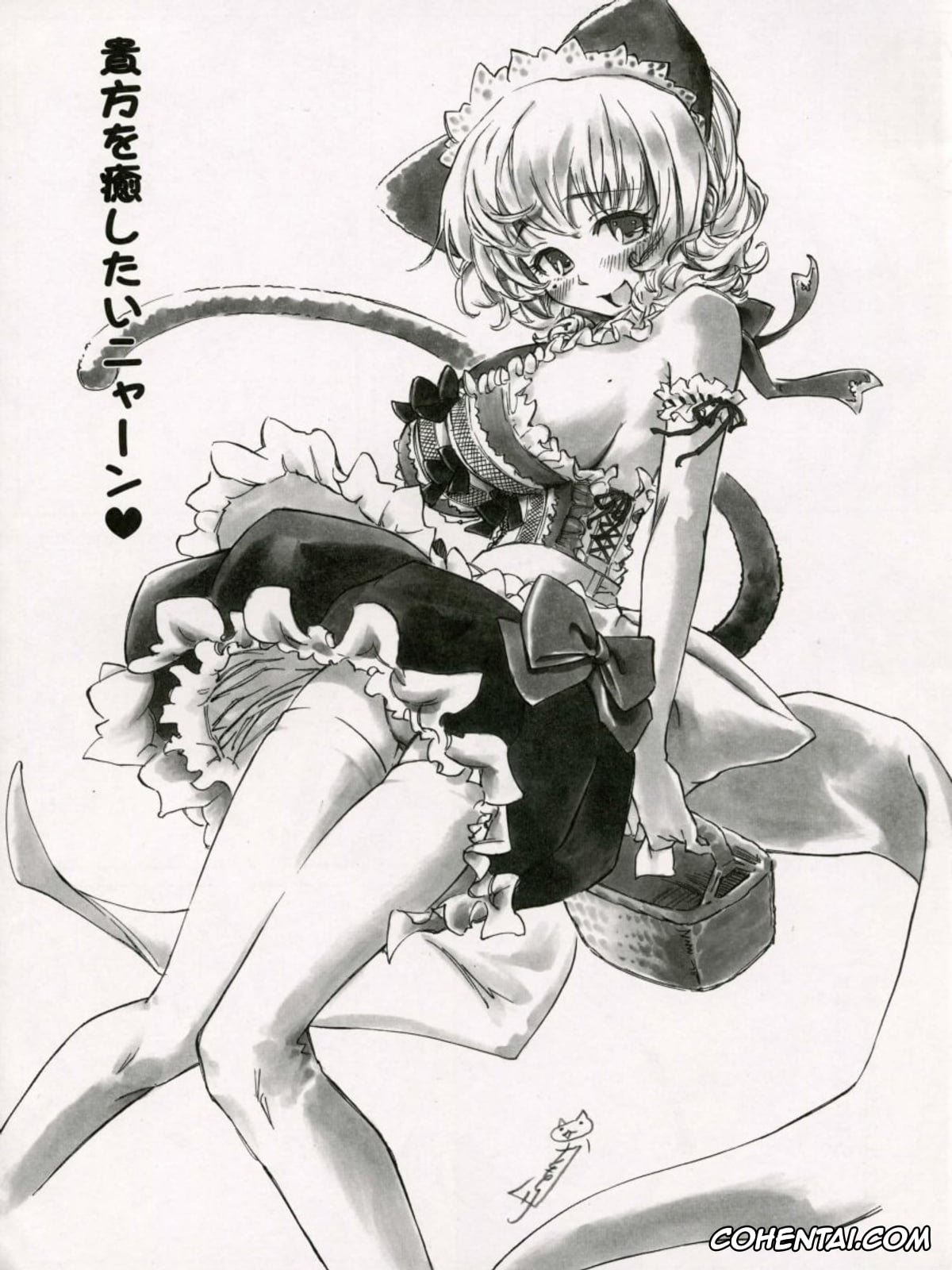 Original hentai, Boku dake no Bakunyuu Ona-maid, pagina 45