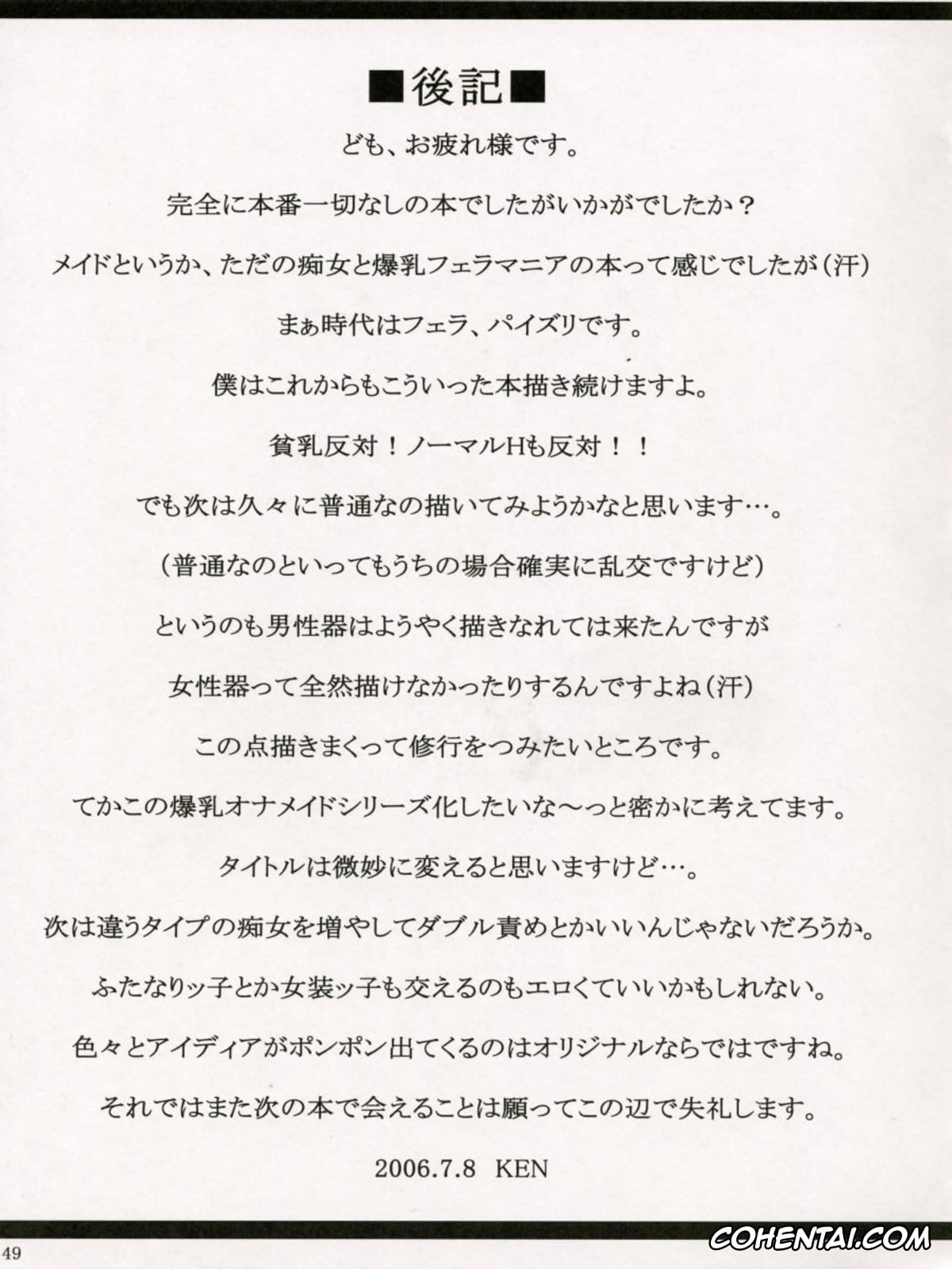 Original hentai, Boku dake no Bakunyuu Ona-maid, pagina 48