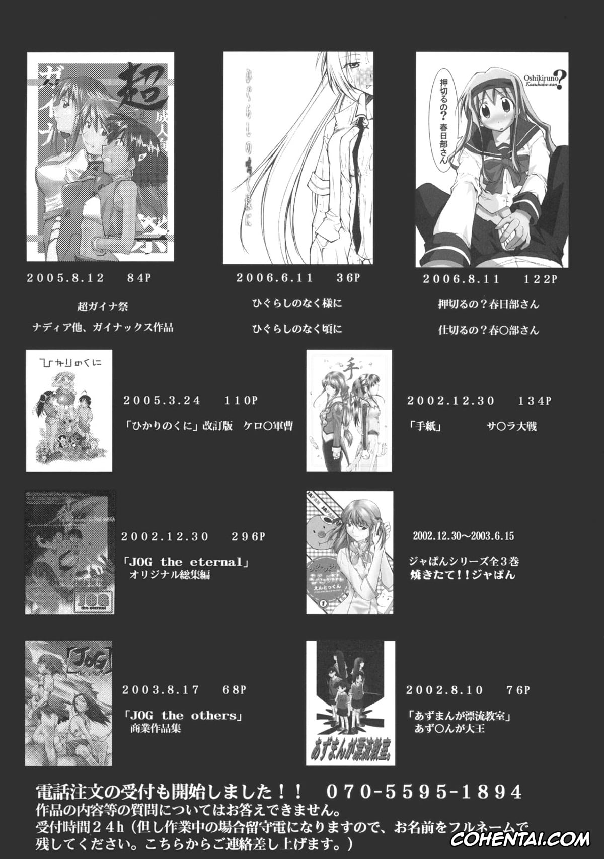 Code Geass porno, C.c. porno, Euphemia Li Britannia porno, Kallen Stadtfeld | Kallen Kouzuki porno, Lelouch Vi Britannia porno, Shirley Fenette porno, Suzaku Kururugi porno, Code Eross 2: Ero no Kishidan (Code Geass), pagina 32