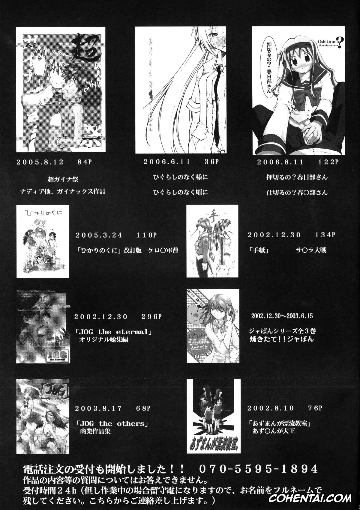 Code Geass porno, C.c. porno, Cornelia Li Britannia porno, Euphemia Li Britannia porno, Kallen Stadtfeld | Kallen Kouzuki porno, Lelouch Vi Britannia porno, Milly Ashford porno, Nina Einstein porno, Rivalz Cardemonde porno, Shirley Fenette porno, Suzaku Kururugi porno, Code Eross 3: Waga Na wa Ero (Code Geass), pagina 32