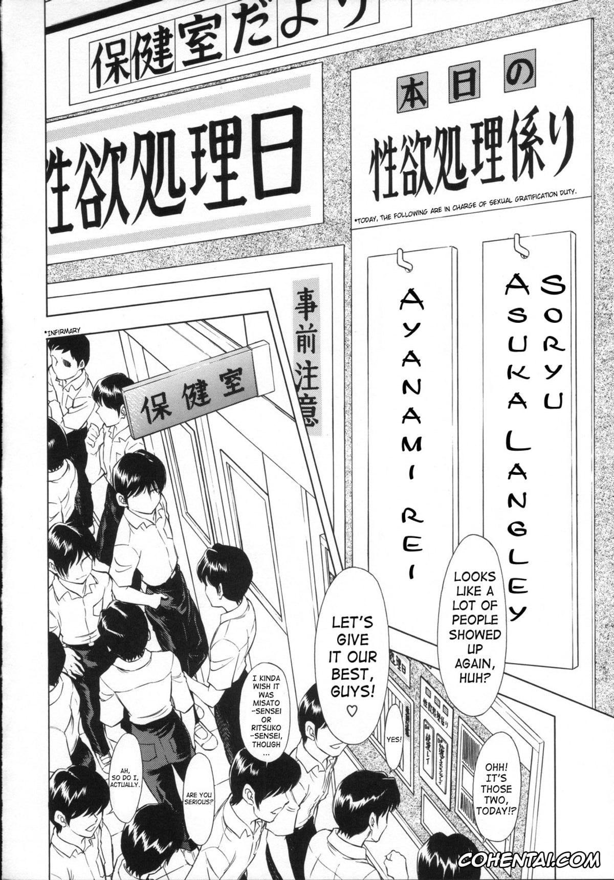 Neon Genesis Evangelion hentai, Asuka Langley Soryu hentai, Rei Ayanami hentai, Ayanami Asuka Milk Cafe Au Lait (Neon Genesis Evangelion), pagina 3