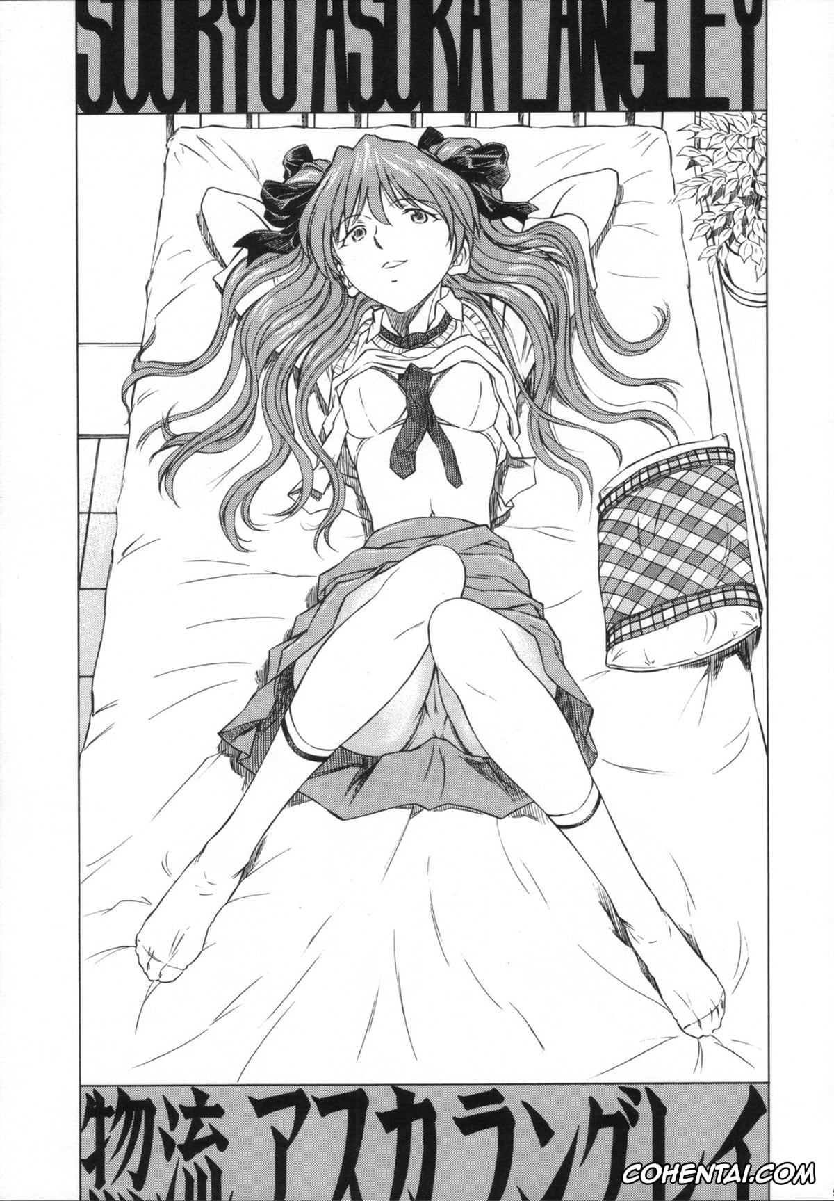 Neon Genesis Evangelion xxx, Asuka Langley Soryu xxx, Rei Ayanami xxx, Ayanami Asuka Milk Cafe Au Lait (Neon Genesis Evangelion), pagina 4