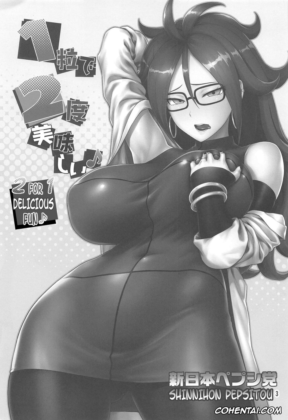 Dragon Ball porno, Dragon Ball Z porno, Android 18 porno, Android 21 porno, Son Goku porno, Vegeta porno, 1-tsubu de 2-do Oishii (Dragon Ball FighterZ), pagina 2